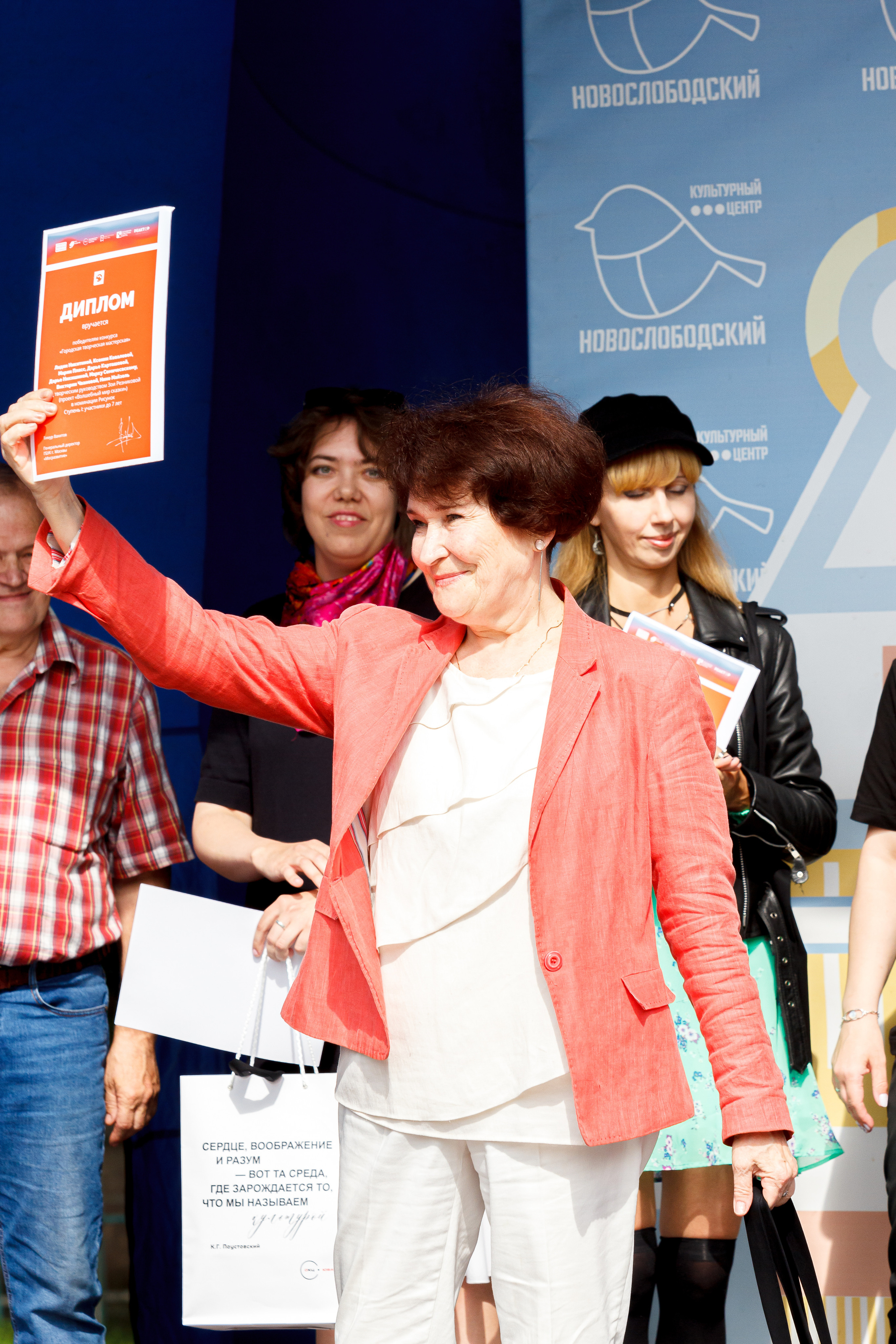 Г. Москвы ГБУК Окц ЦАО Культурный центр Новослободский Награждение. Репортажный, Event фотограф в Санкт-Петербурге и ЛО Морозов Дмитрий