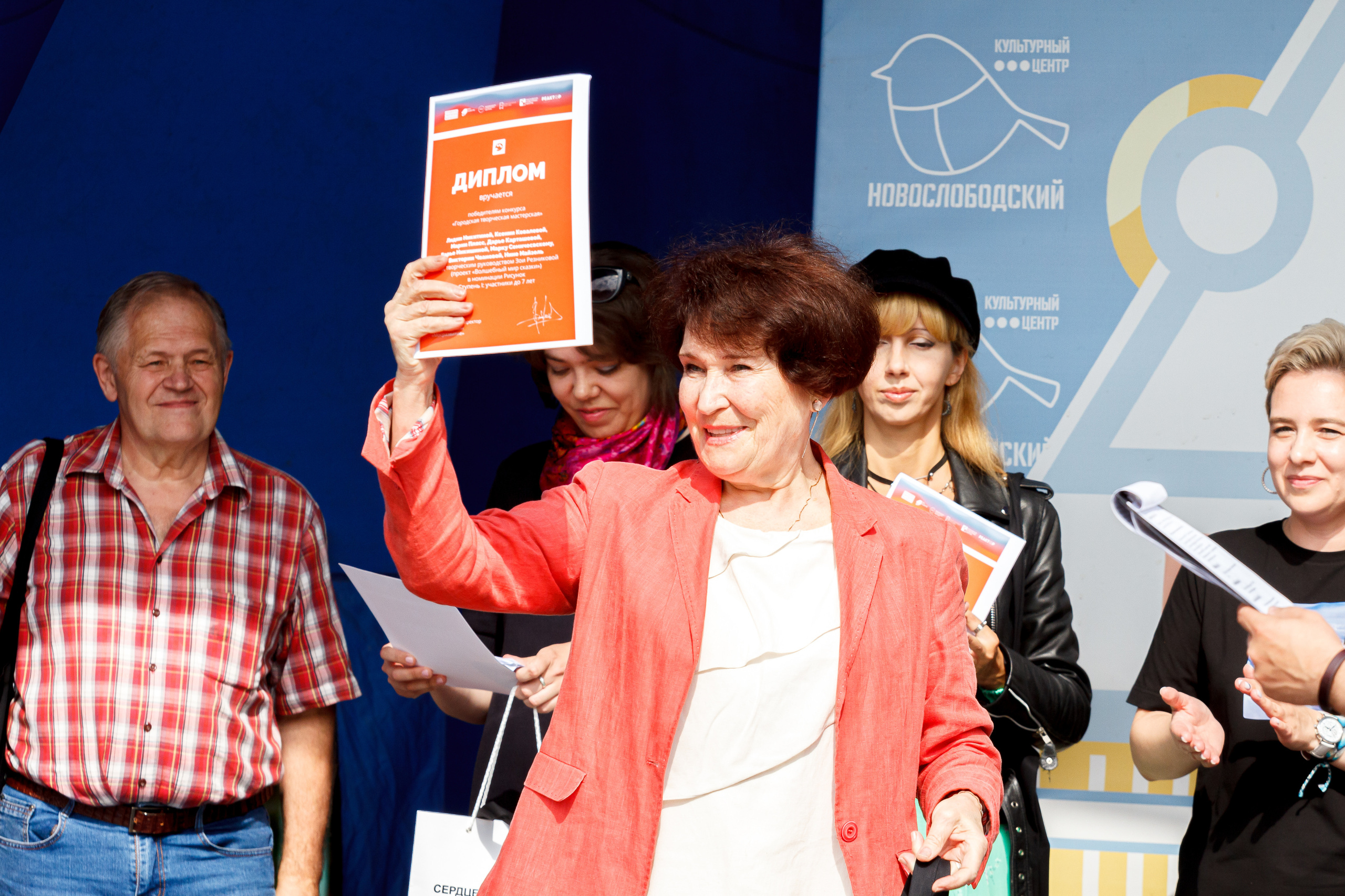 Г. Москвы ГБУК Окц ЦАО Культурный центр Новослободский Награждение. Репортажный, Event фотограф в Санкт-Петербурге и ЛО Морозов Дмитрий