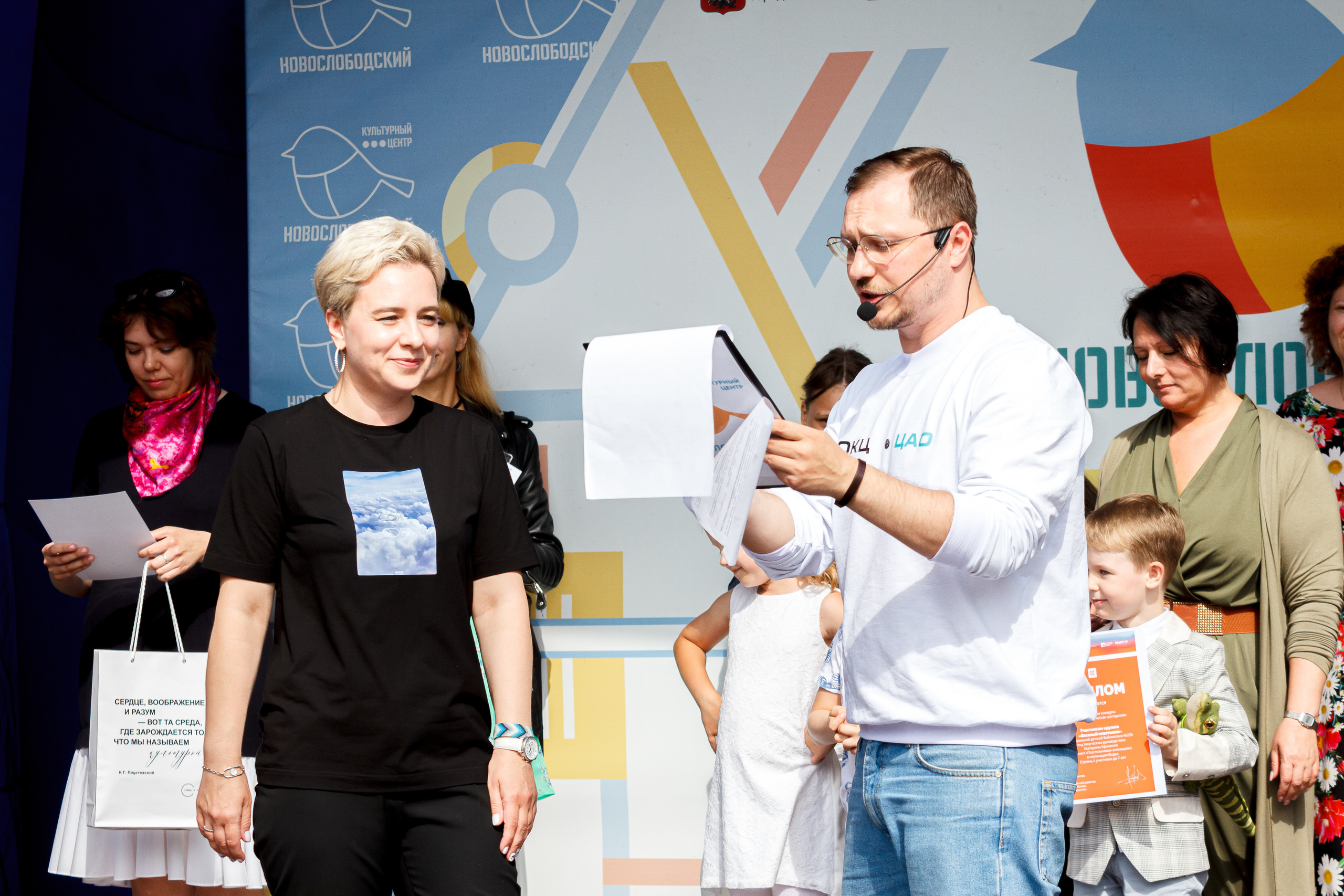 Г. Москвы ГБУК Окц ЦАО Культурный центр Новослободский Награждение. Репортажный, Event фотограф в Санкт-Петербурге и ЛО Морозов Дмитрий