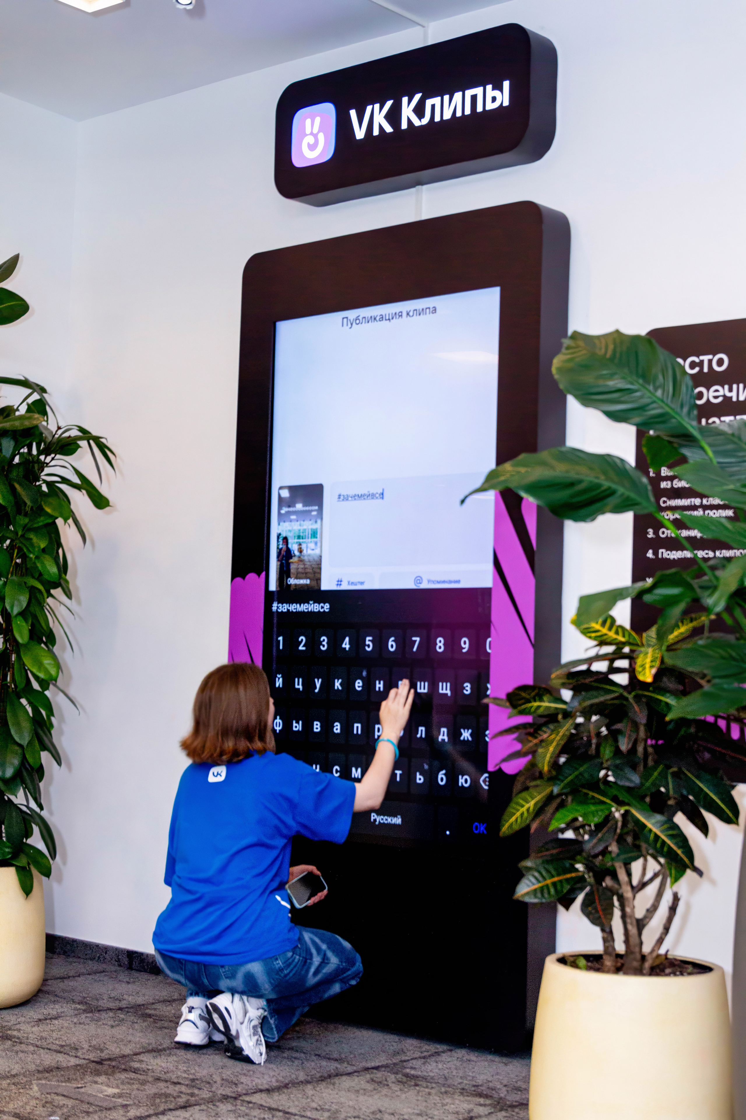 Главный Офис Вконтакте, встреча амбассадор 7-9.07. Репортажный, Event фотограф в Санкт-Петербурге и ЛО Морозов Дмитрий