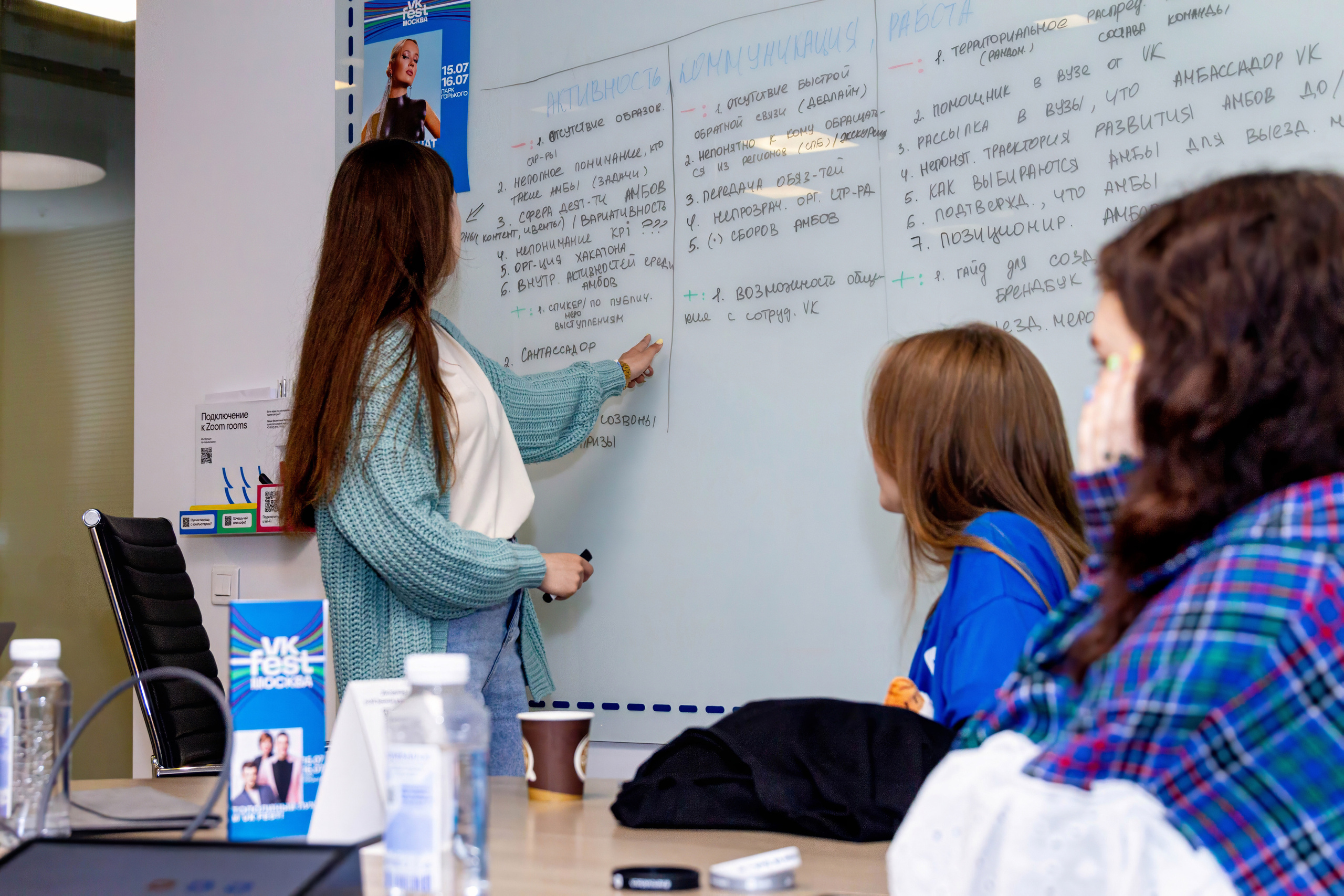 Главный Офис Вконтакте, встреча амбассадор 7-9.07. Репортажный, Event фотограф в Санкт-Петербурге и ЛО Морозов Дмитрий