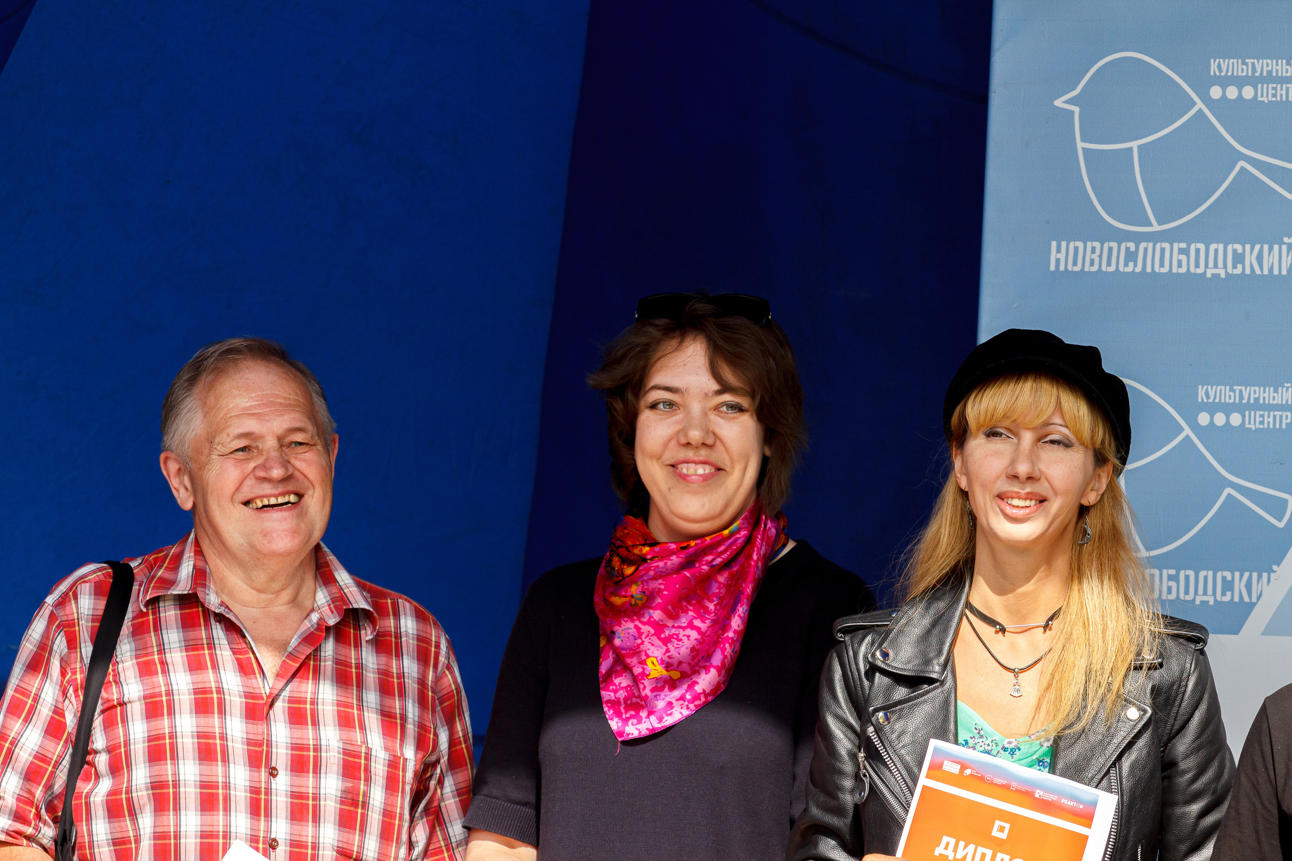 Г. Москвы ГБУК Окц ЦАО Культурный центр Новослободский Награждение. Репортажный, Event фотограф в Санкт-Петербурге и ЛО Морозов Дмитрий