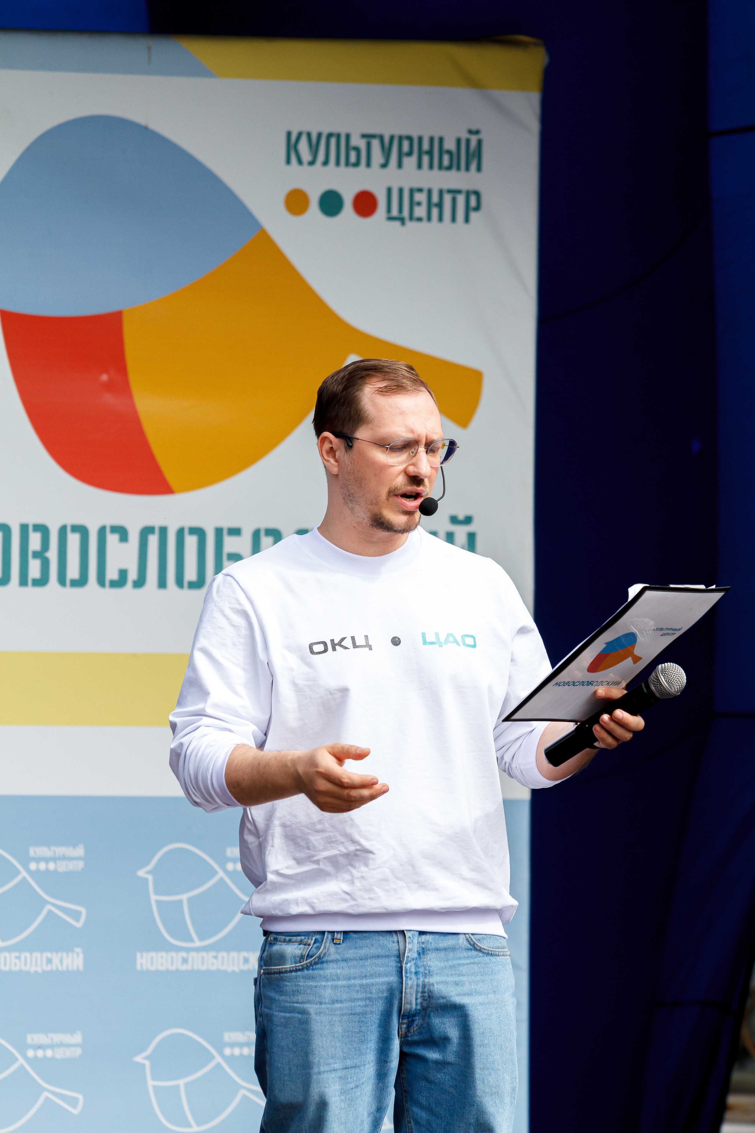 Г. Москвы ГБУК Окц ЦАО Культурный центр Новослободский Награждение. Репортажный, Event фотограф в Санкт-Петербурге и ЛО Морозов Дмитрий