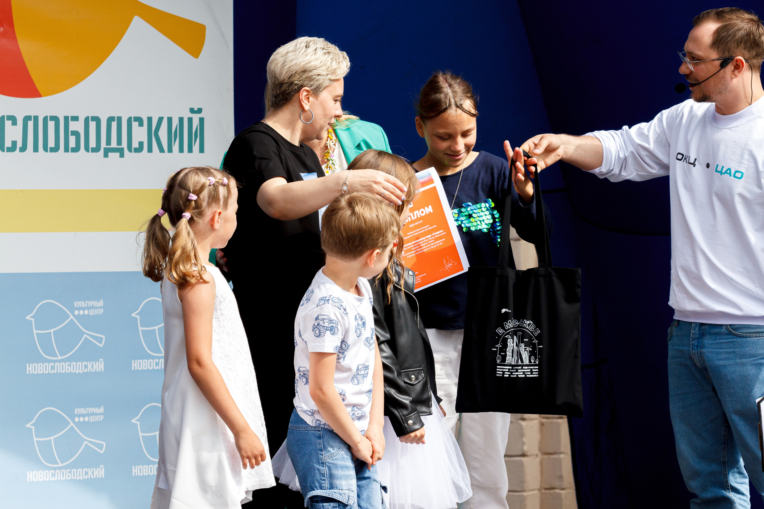 Г. Москвы ГБУК Окц ЦАО Культурный центр Новослободский Награждение. Репортажный, Event фотограф в Санкт-Петербурге и ЛО Морозов Дмитрий