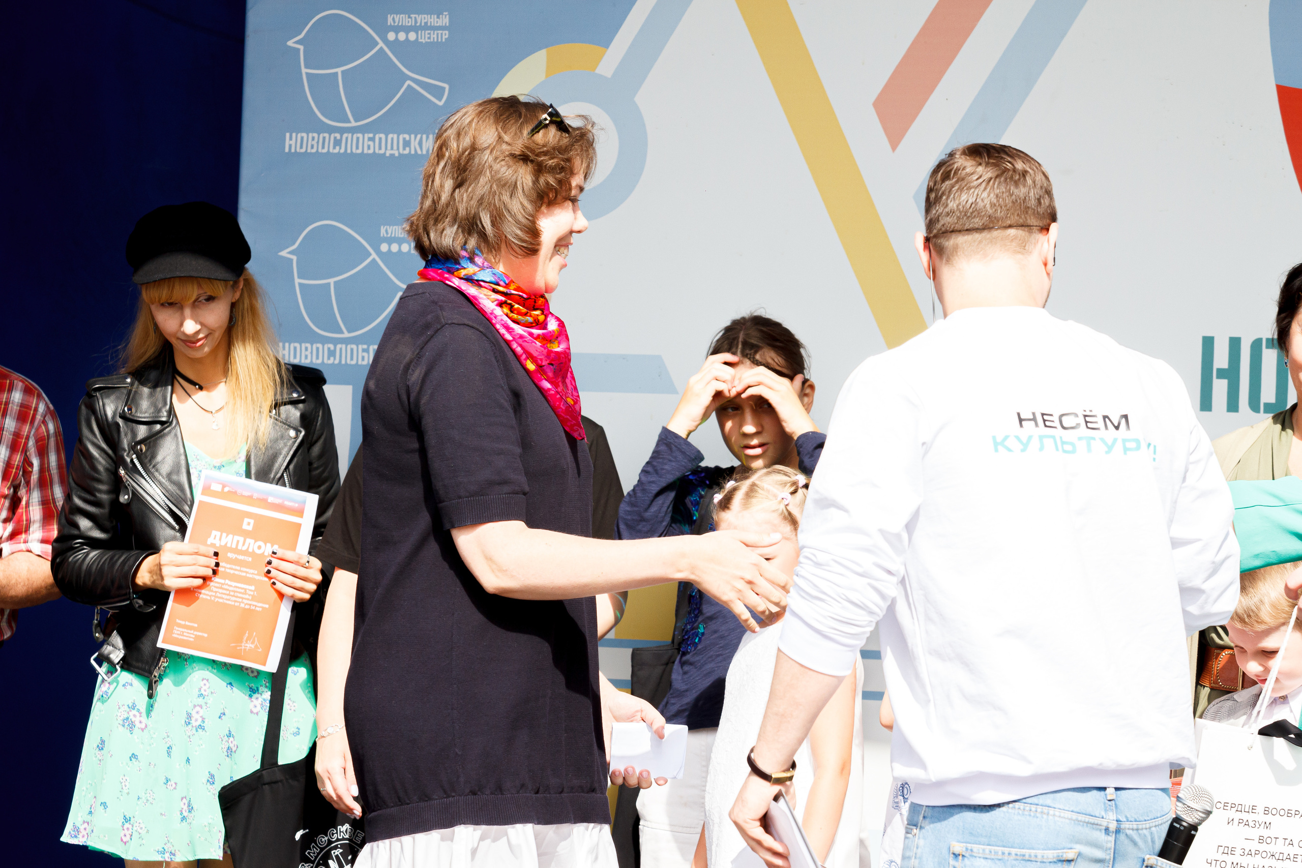 Г. Москвы ГБУК Окц ЦАО Культурный центр Новослободский Награждение. Репортажный, Event фотограф в Санкт-Петербурге и ЛО Морозов Дмитрий