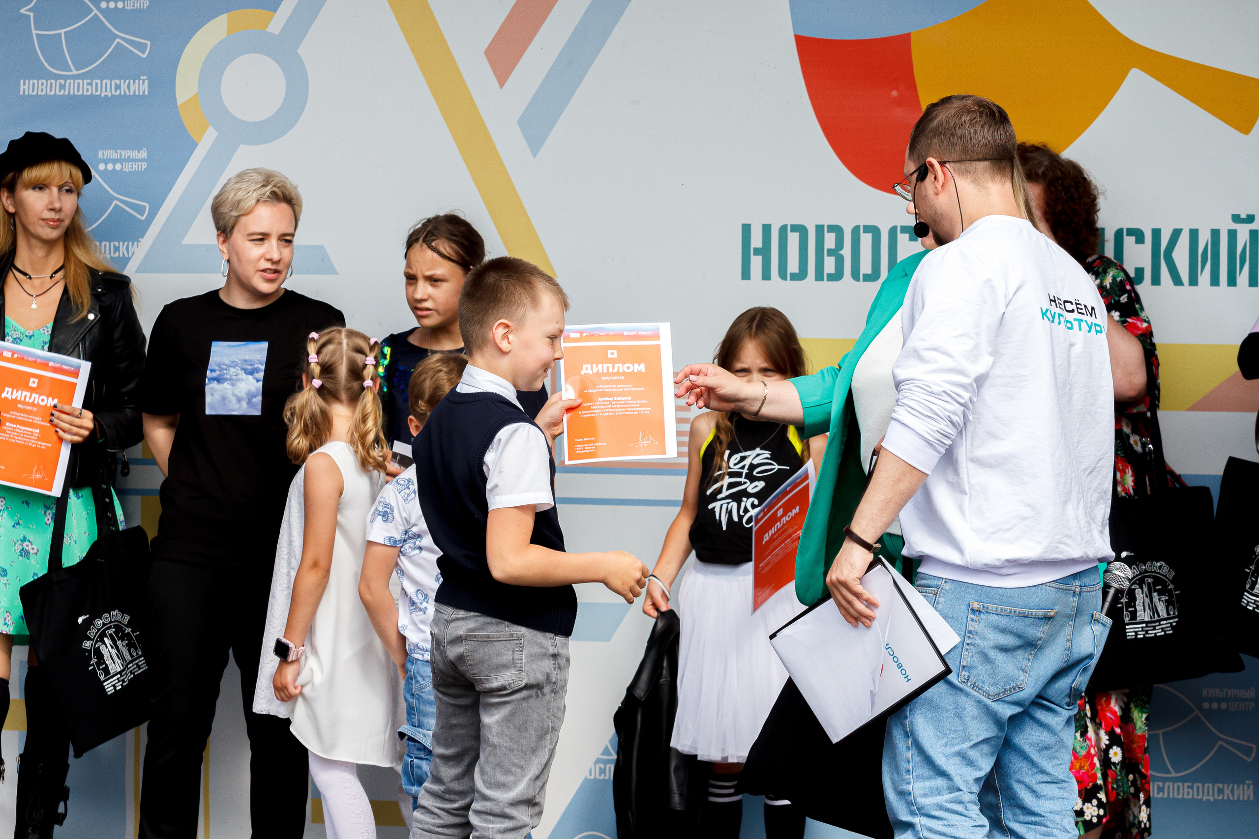 Г. Москвы ГБУК Окц ЦАО Культурный центр Новослободский Награждение. Репортажный, Event фотограф в Санкт-Петербурге и ЛО Морозов Дмитрий