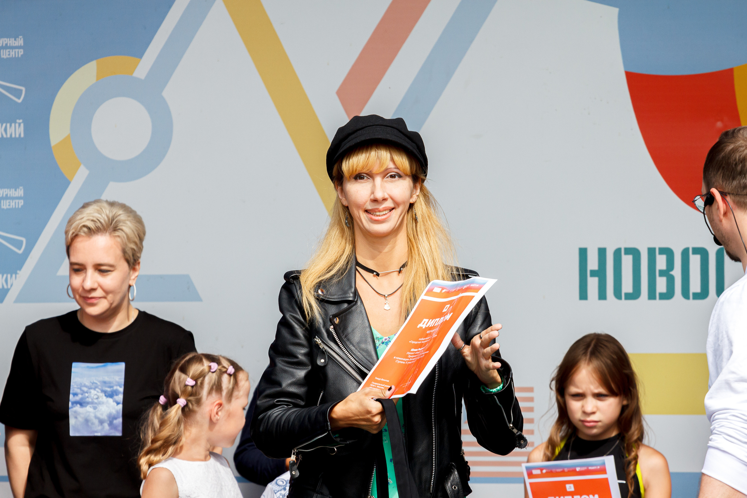 Г. Москвы ГБУК Окц ЦАО Культурный центр Новослободский Награждение. Репортажный, Event фотограф в Санкт-Петербурге и ЛО Морозов Дмитрий