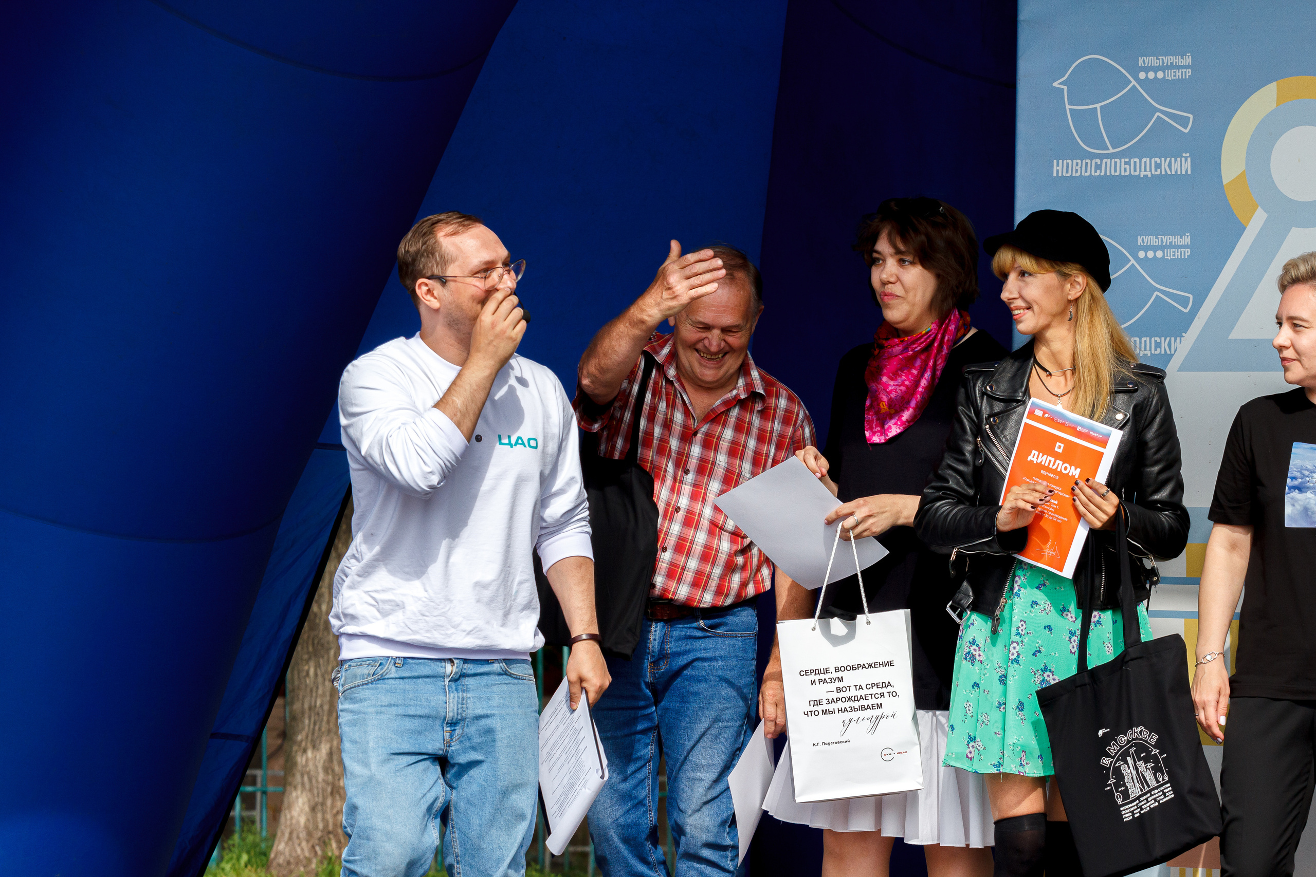 Г. Москвы ГБУК Окц ЦАО Культурный центр Новослободский Награждение. Репортажный, Event фотограф в Санкт-Петербурге и ЛО Морозов Дмитрий