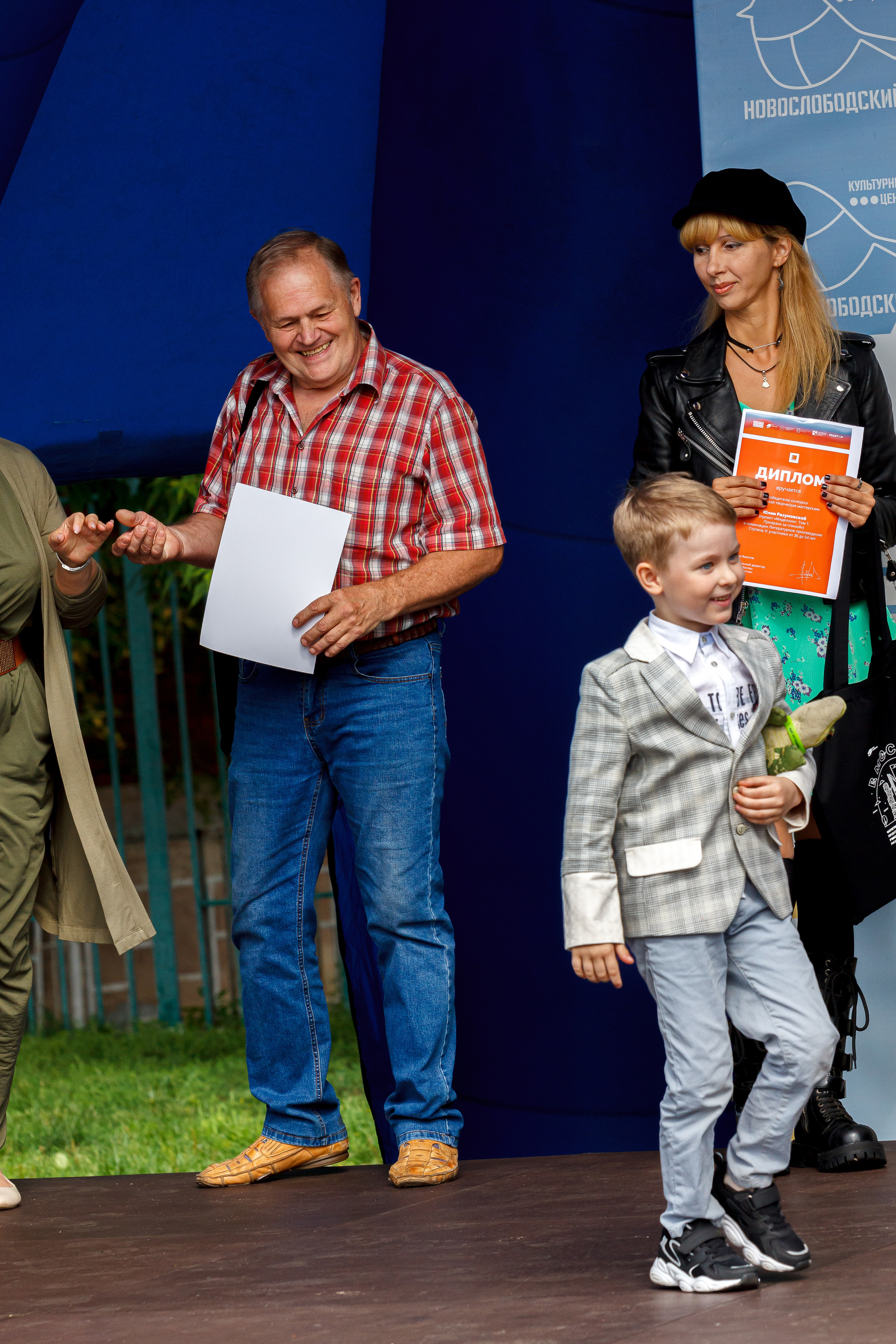 Г. Москвы ГБУК Окц ЦАО Культурный центр Новослободский Награждение. Репортажный, Event фотограф в Санкт-Петербурге и ЛО Морозов Дмитрий