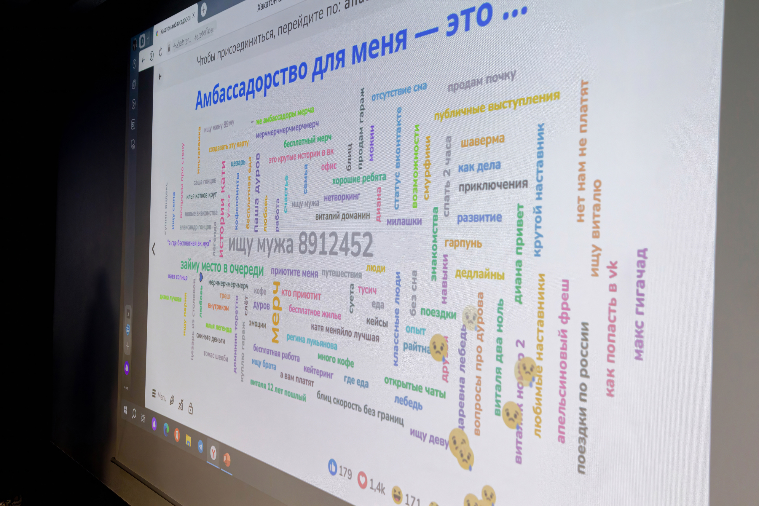 Главный Офис Вконтакте, встреча амбассадор 7-9.07. Репортажный, Event фотограф в Санкт-Петербурге и ЛО Морозов Дмитрий