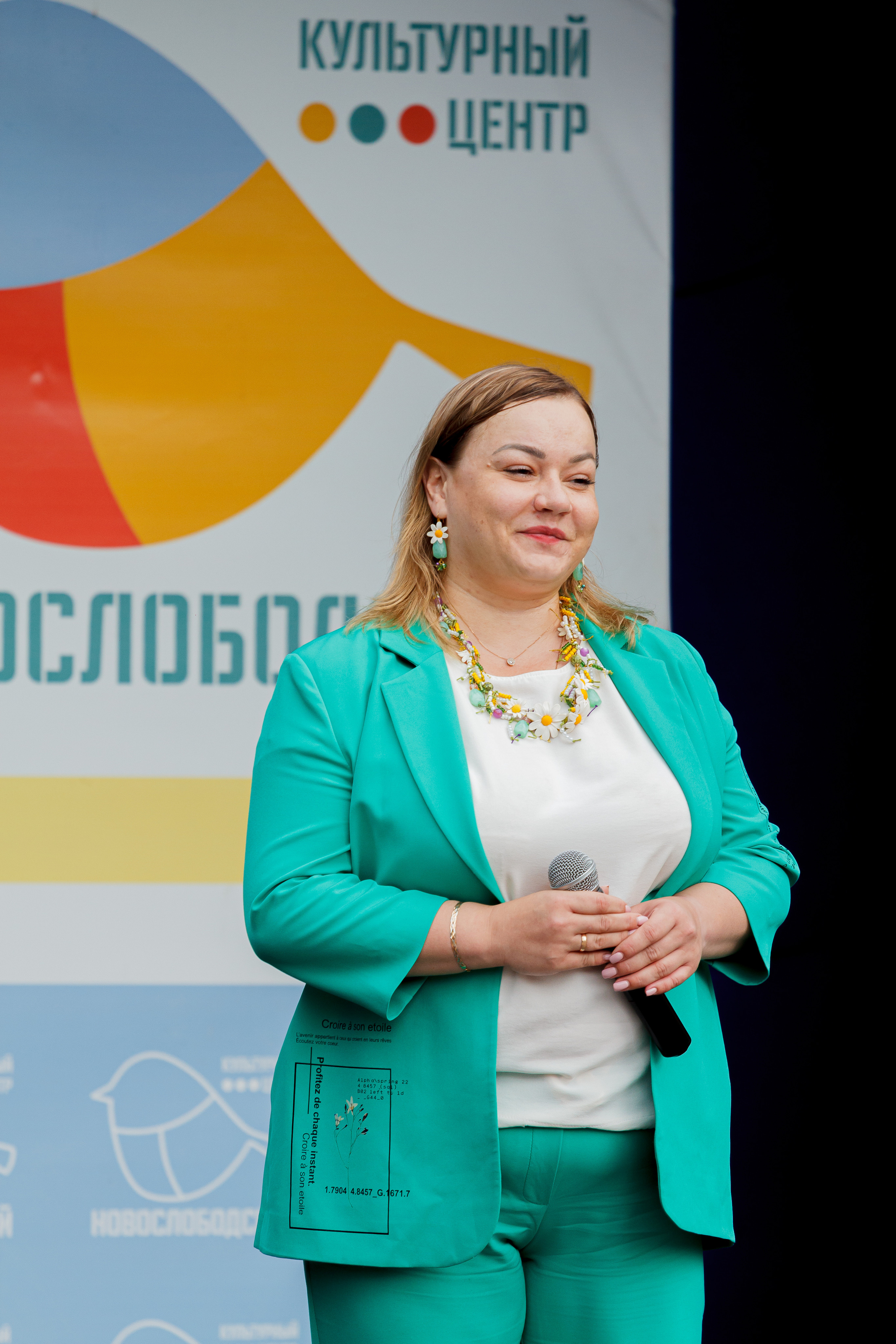 Г. Москвы ГБУК Окц ЦАО Культурный центр Новослободский Награждение. Репортажный, Event фотограф в Санкт-Петербурге и ЛО Морозов Дмитрий