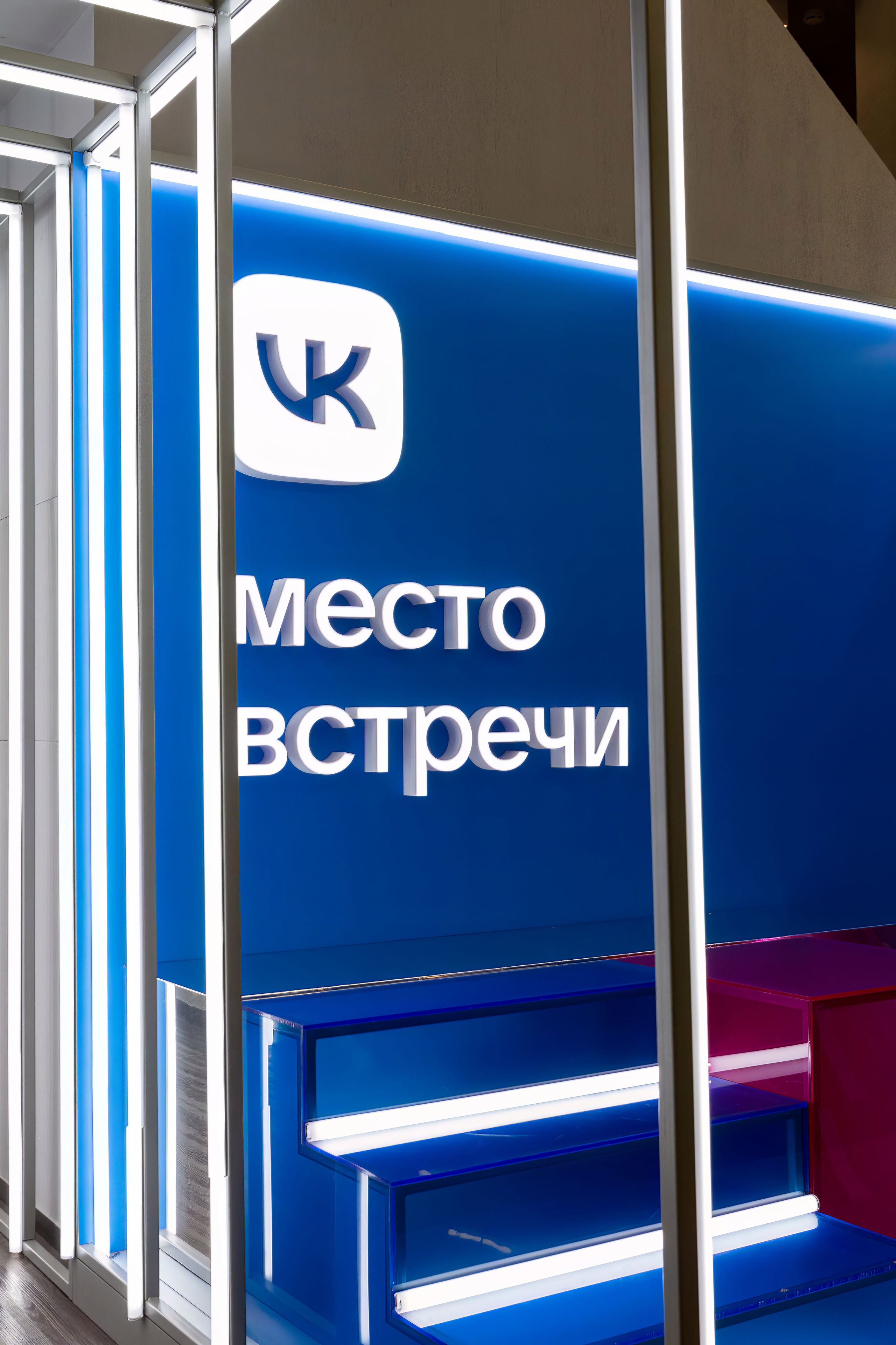 Главный Офис Вконтакте, встреча амбассадор 7-9.07. Репортажный, Event фотограф в Санкт-Петербурге и ЛО Морозов Дмитрий