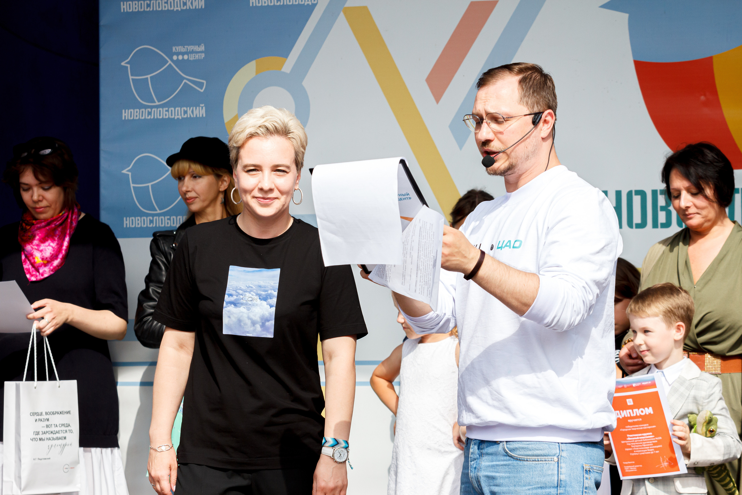 Г. Москвы ГБУК Окц ЦАО Культурный центр Новослободский Награждение. Репортажный, Event фотограф в Санкт-Петербурге и ЛО Морозов Дмитрий