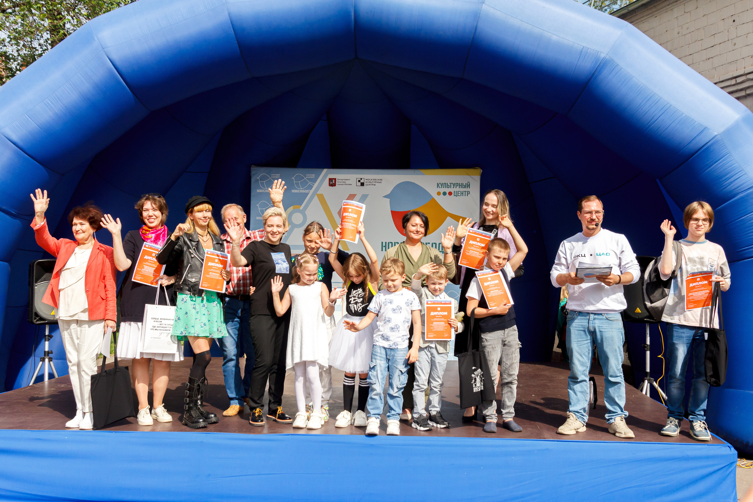 Г. Москвы ГБУК Окц ЦАО Культурный центр Новослободский Награждение. Репортажный, Event фотограф в Санкт-Петербурге и ЛО Морозов Дмитрий