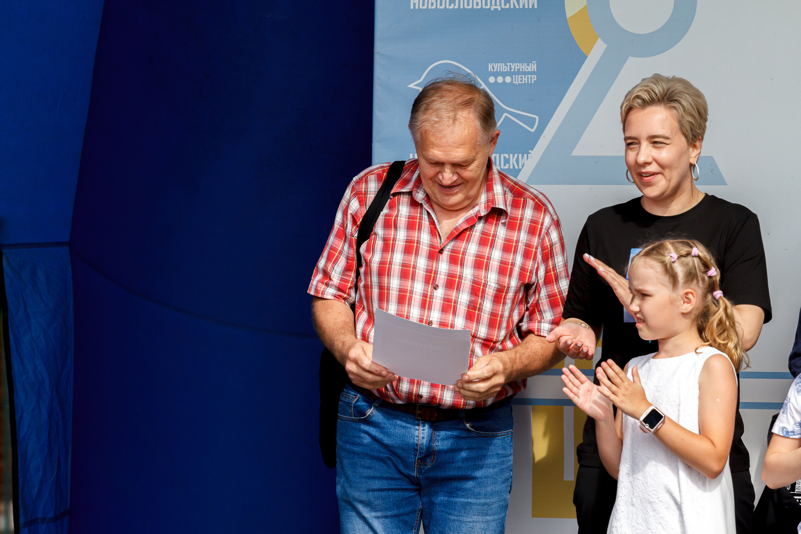 Г. Москвы ГБУК Окц ЦАО Культурный центр Новослободский Награждение. Репортажный, Event фотограф в Санкт-Петербурге и ЛО Морозов Дмитрий