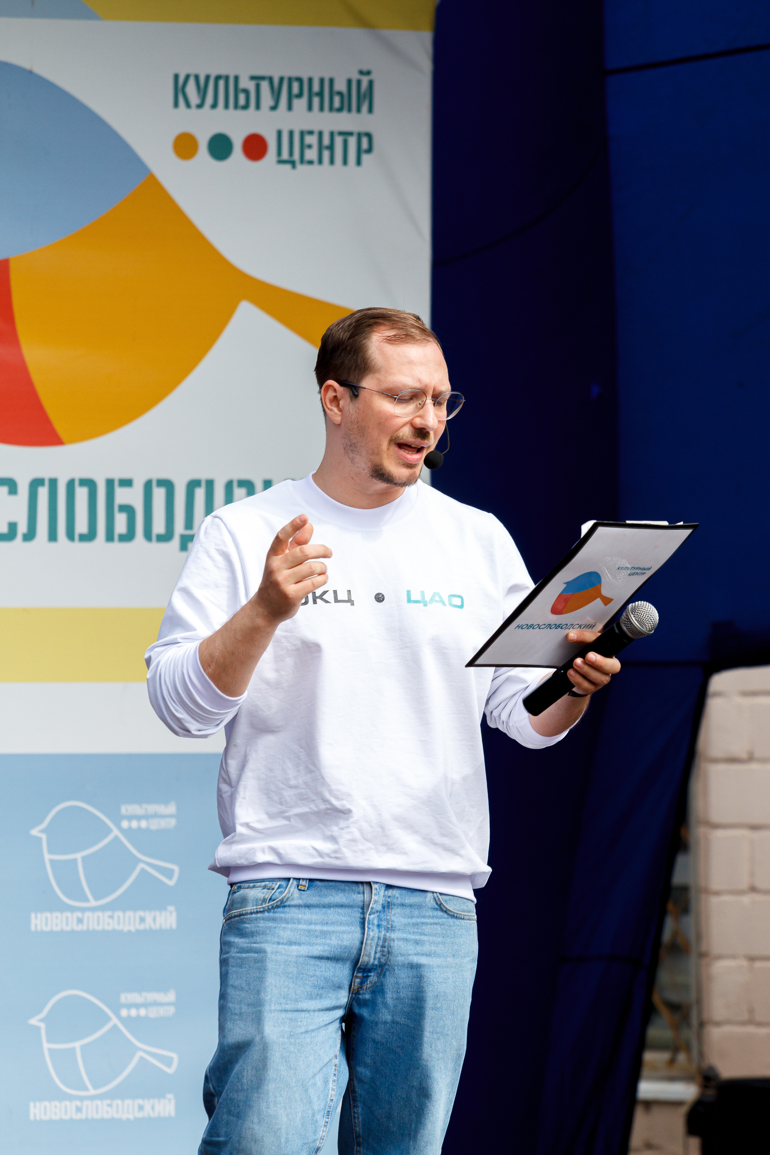 Г. Москвы ГБУК Окц ЦАО Культурный центр Новослободский Награждение. Репортажный, Event фотограф в Санкт-Петербурге и ЛО Морозов Дмитрий