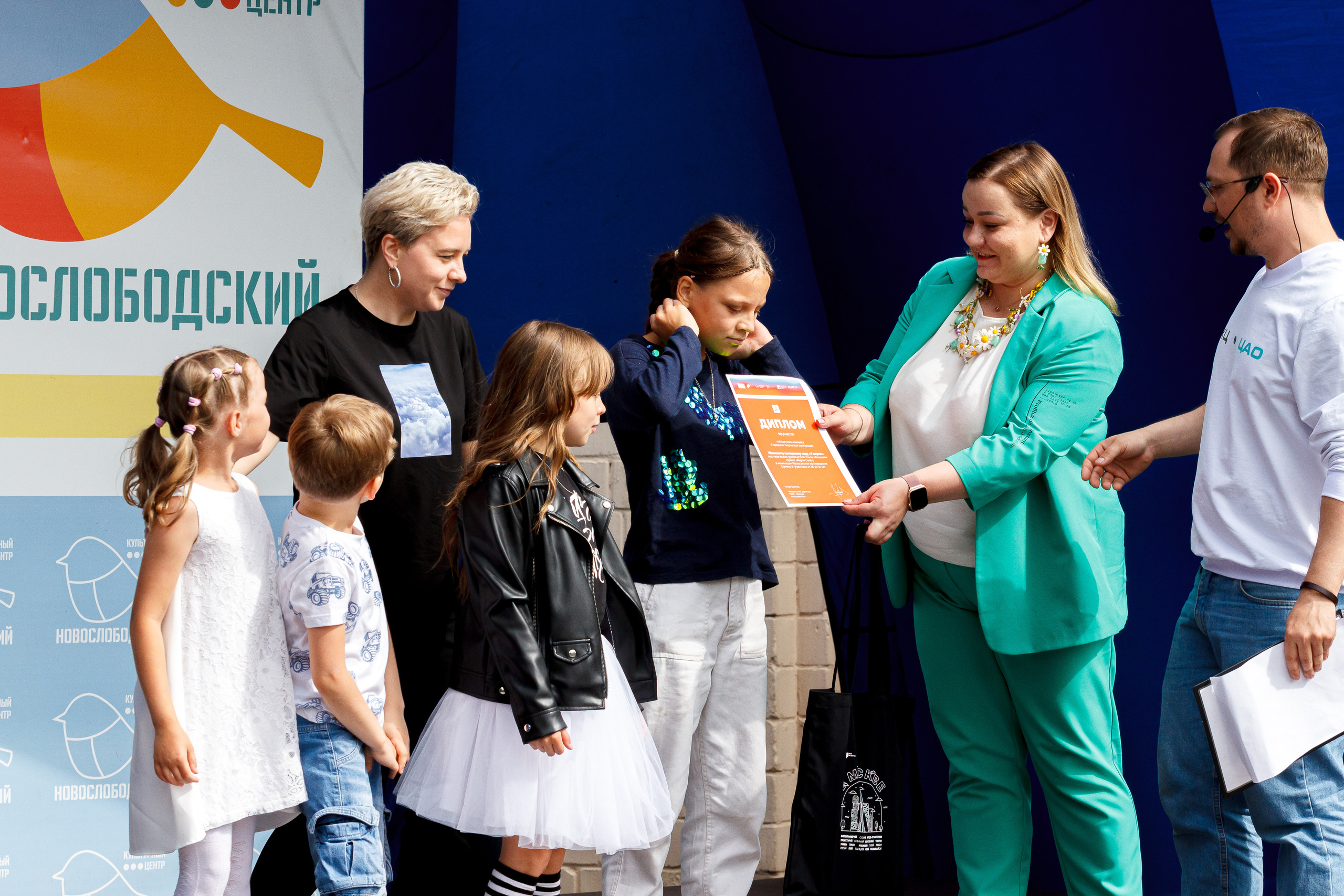 Г. Москвы ГБУК Окц ЦАО Культурный центр Новослободский Награждение. Репортажный, Event фотограф в Санкт-Петербурге и ЛО Морозов Дмитрий