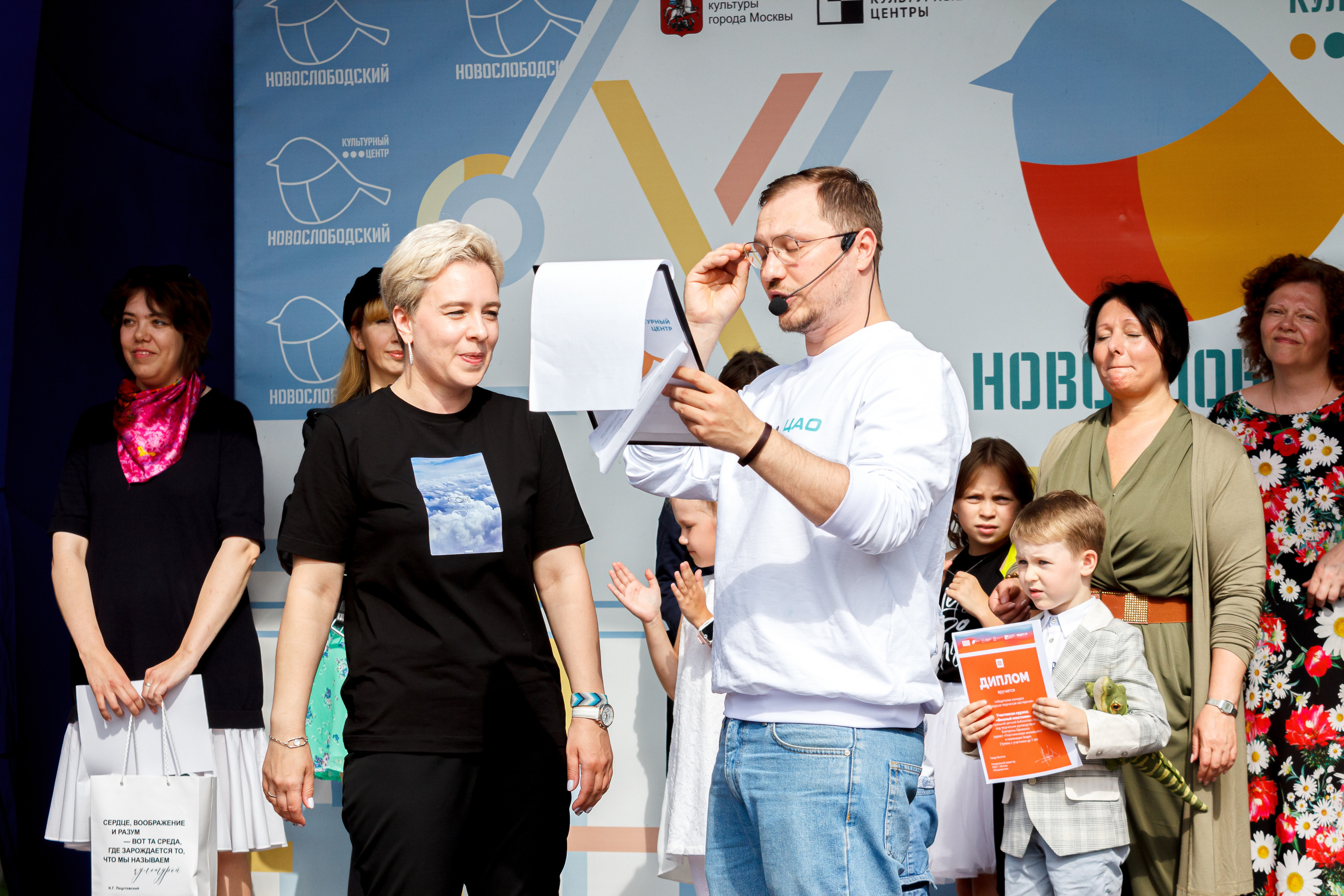 Г. Москвы ГБУК Окц ЦАО Культурный центр Новослободский Награждение. Репортажный, Event фотограф в Санкт-Петербурге и ЛО Морозов Дмитрий