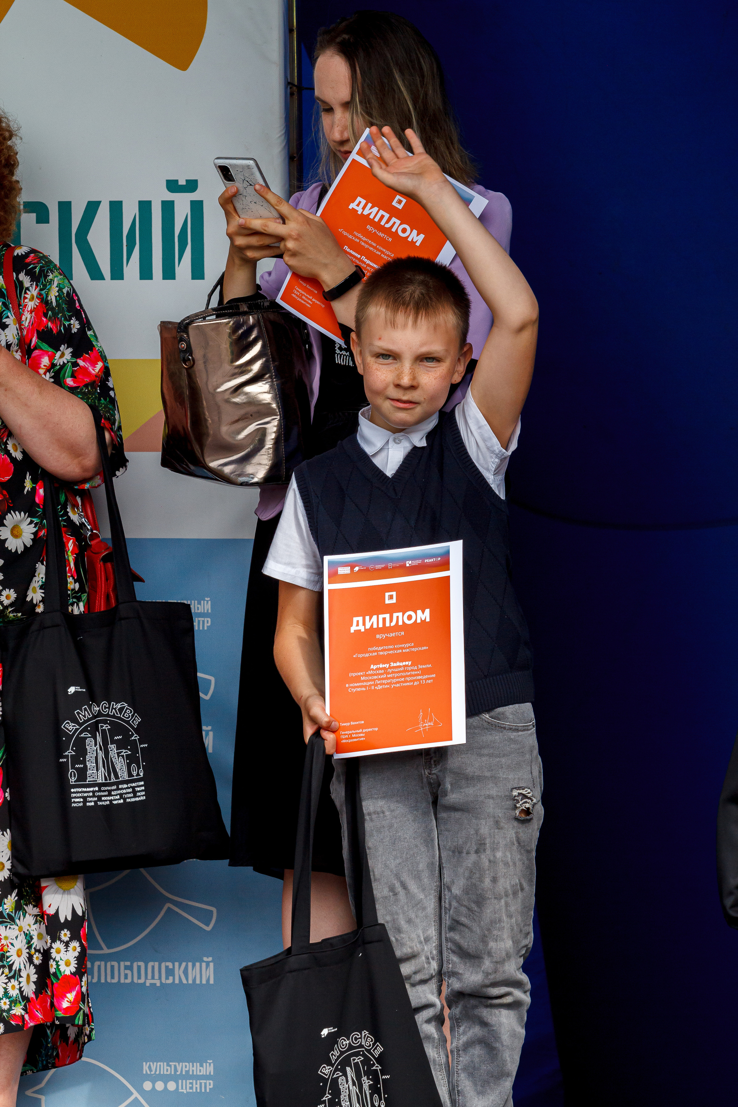 Г. Москвы ГБУК Окц ЦАО Культурный центр Новослободский Награждение. Репортажный, Event фотограф в Санкт-Петербурге и ЛО Морозов Дмитрий