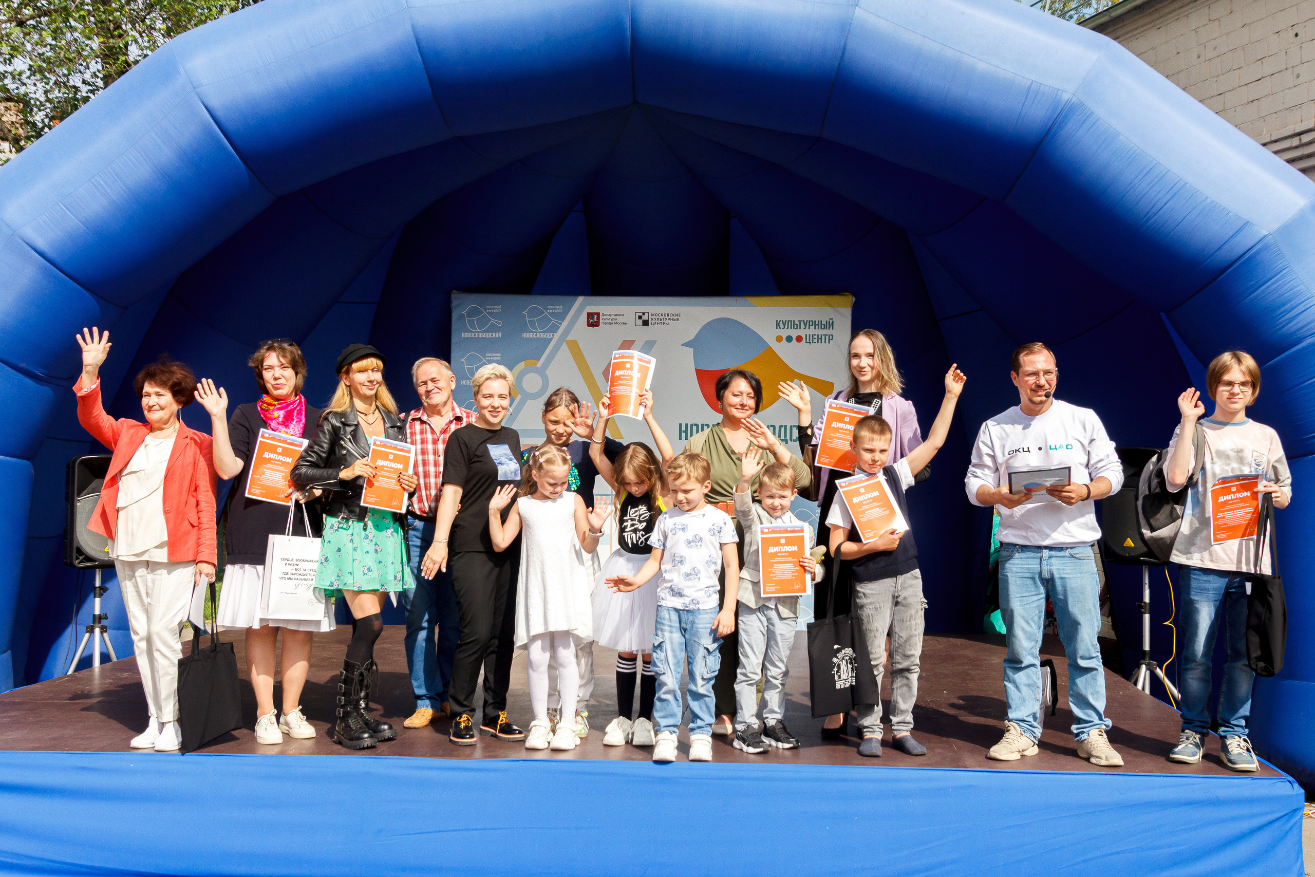 Г. Москвы ГБУК Окц ЦАО Культурный центр Новослободский Награждение. Репортажный, Event фотограф в Санкт-Петербурге и ЛО Морозов Дмитрий