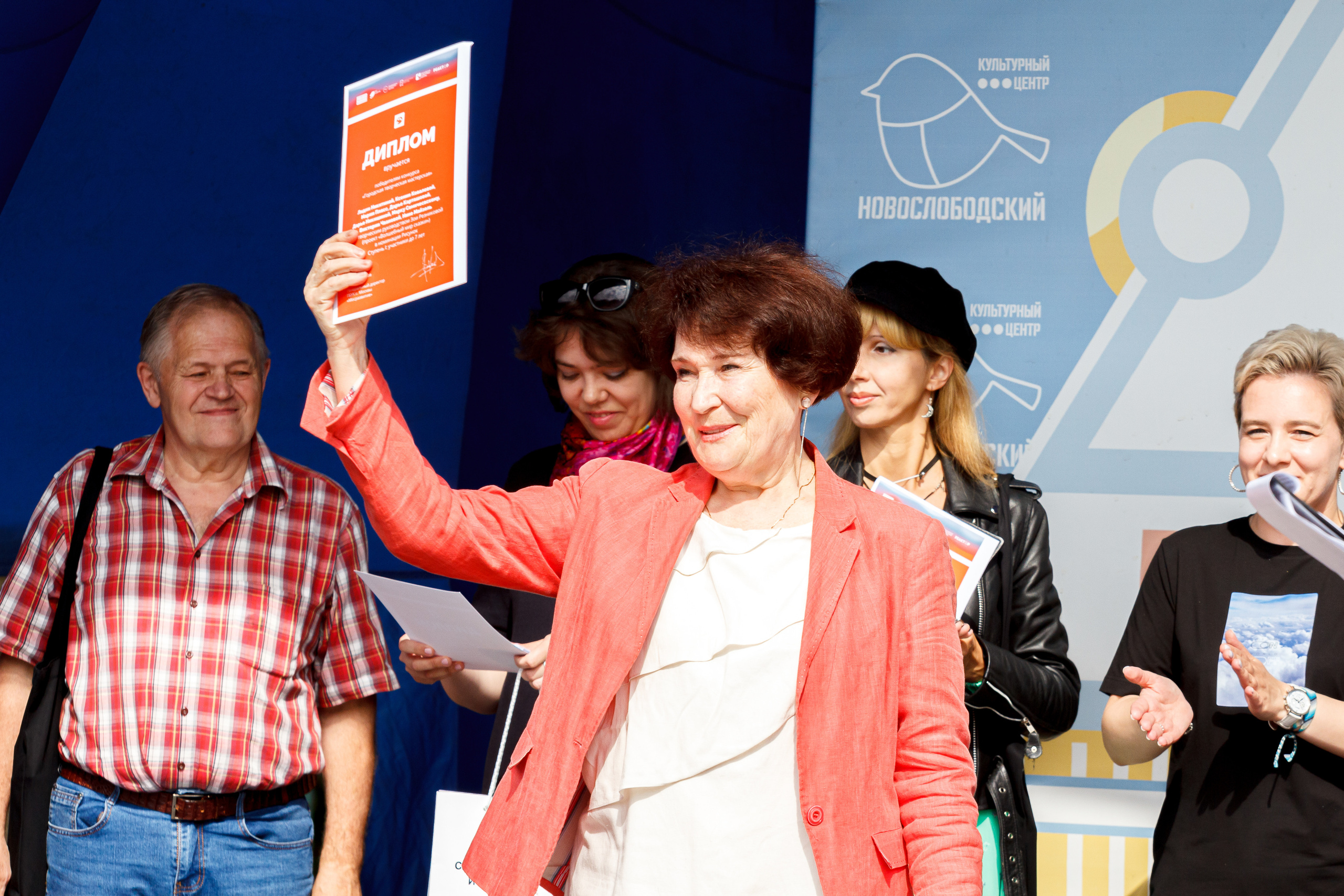 Г. Москвы ГБУК Окц ЦАО Культурный центр Новослободский Награждение. Репортажный, Event фотограф в Санкт-Петербурге и ЛО Морозов Дмитрий