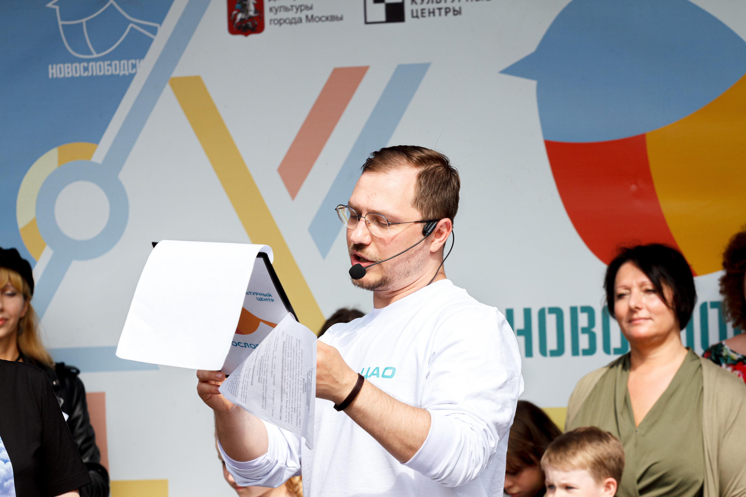 Г. Москвы ГБУК Окц ЦАО Культурный центр Новослободский Награждение. Репортажный, Event фотограф в Санкт-Петербурге и ЛО Морозов Дмитрий