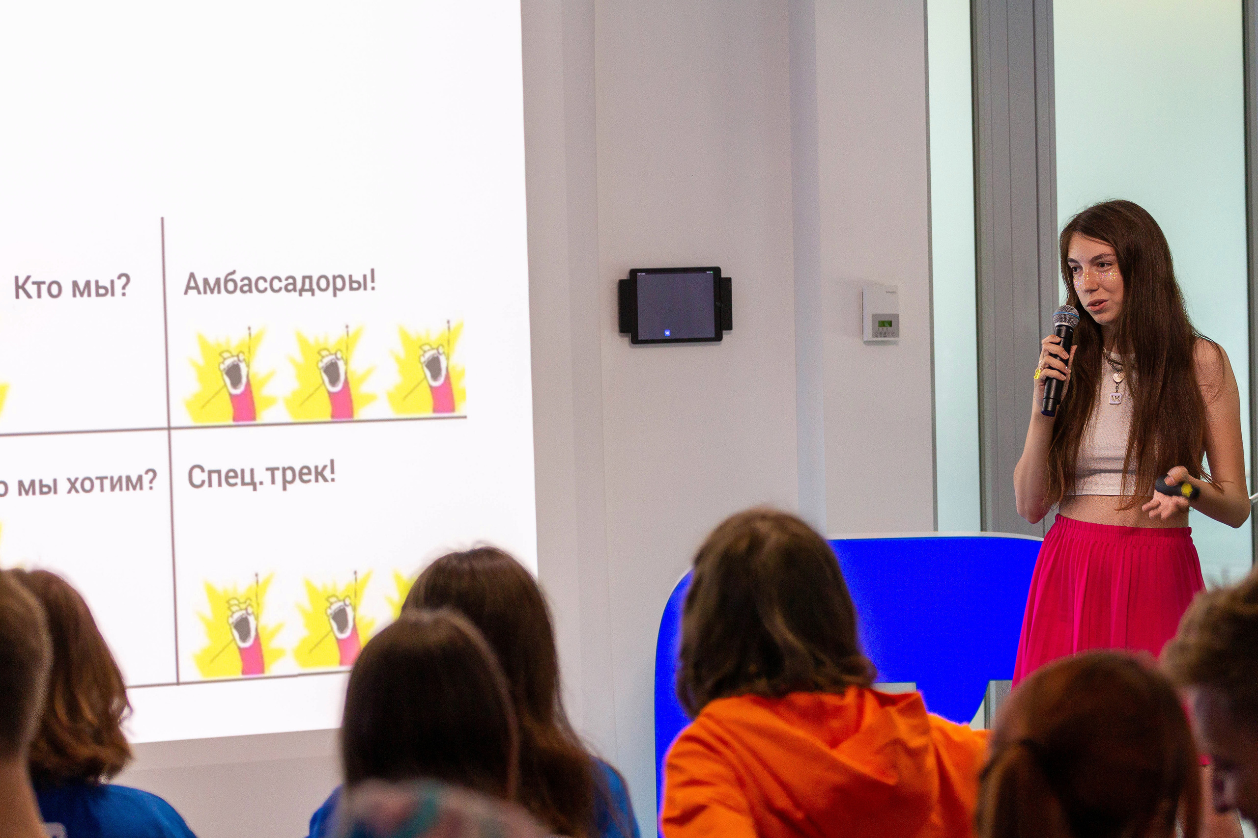 Главный Офис Вконтакте, встреча амбассадор 7-9.07. Репортажный, Event фотограф в Санкт-Петербурге и ЛО Морозов Дмитрий