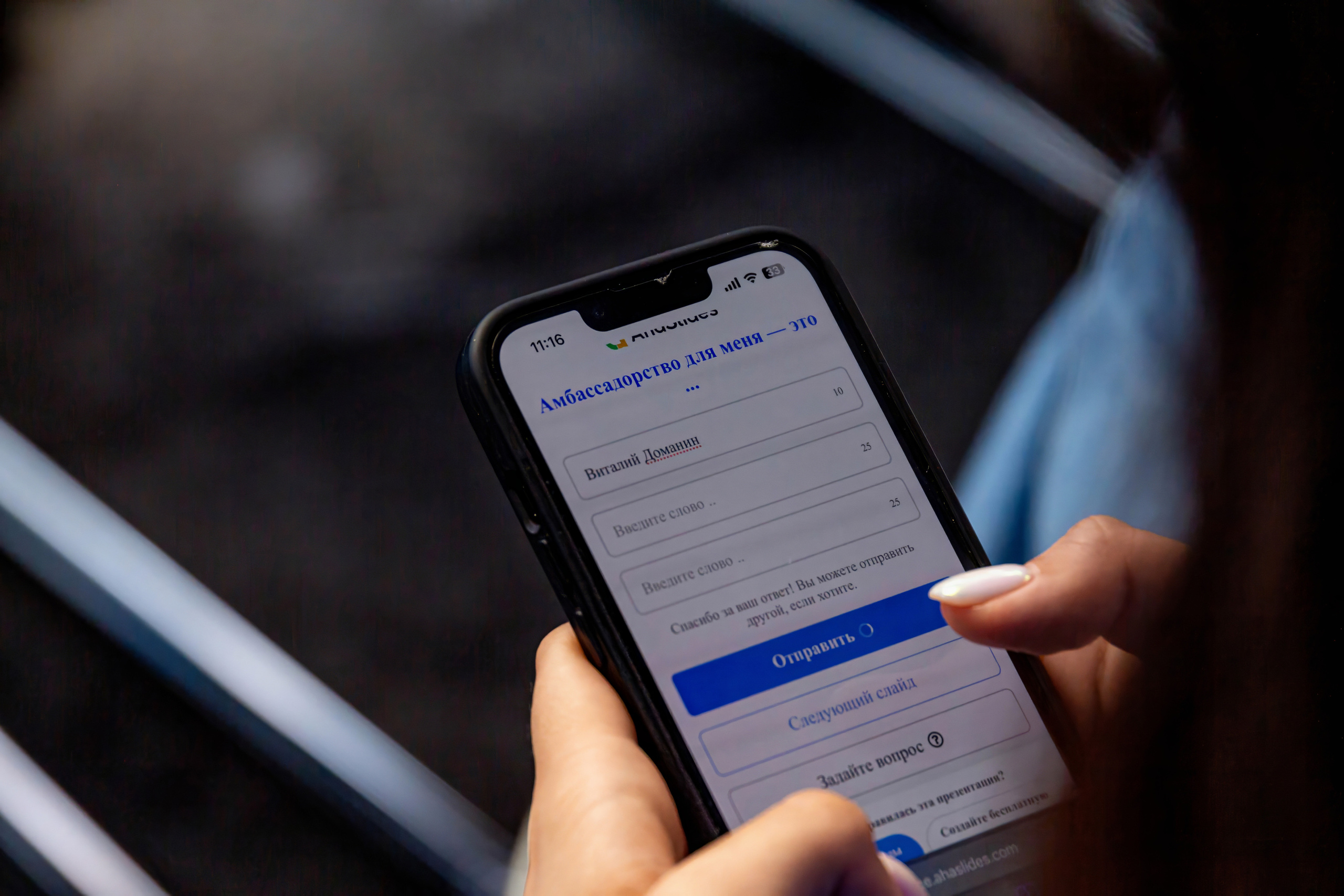 Главный Офис Вконтакте, встреча амбассадор 7-9.07. Репортажный, Event фотограф в Санкт-Петербурге и ЛО Морозов Дмитрий