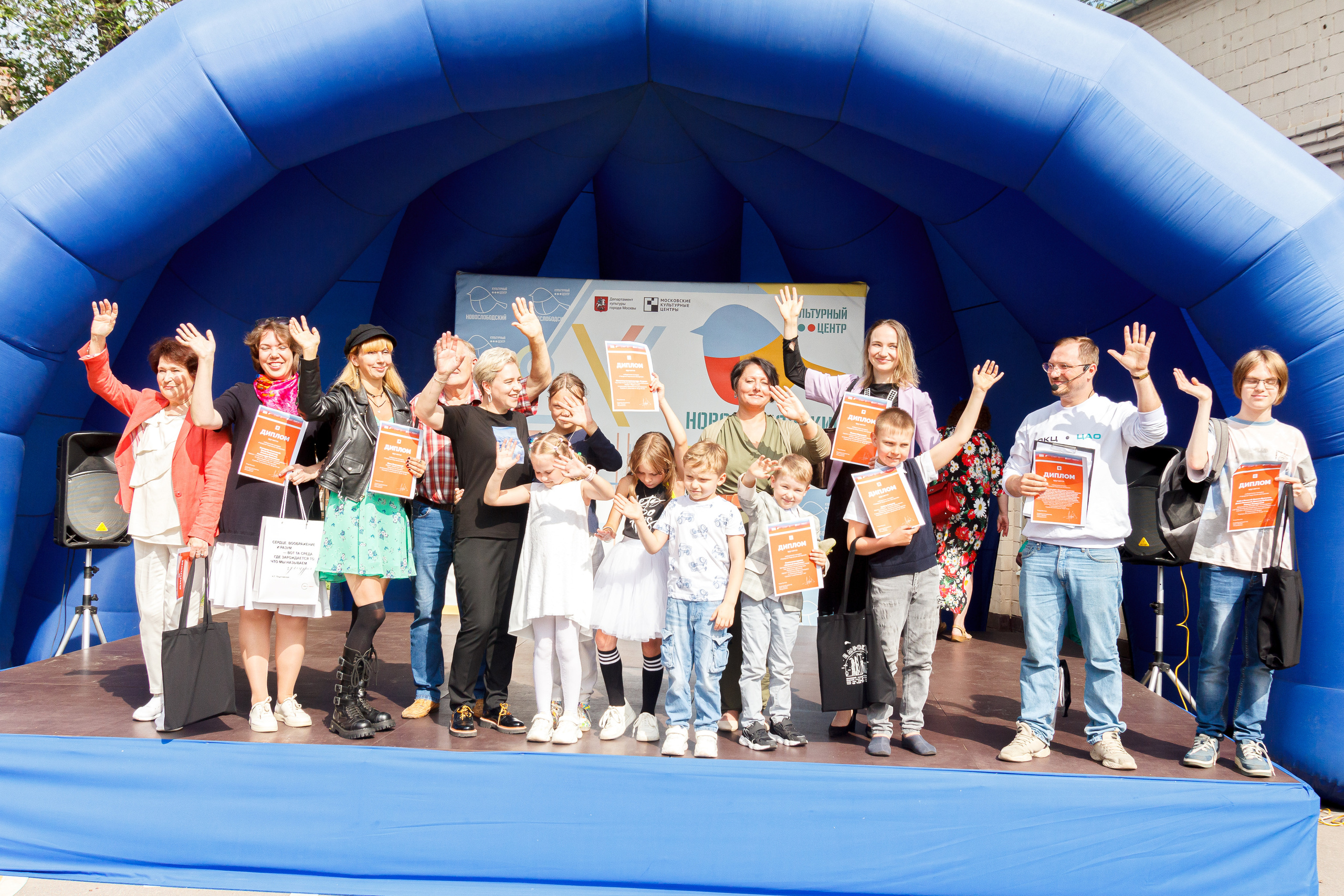 Г. Москвы ГБУК Окц ЦАО Культурный центр Новослободский Награждение. Репортажный, Event фотограф в Санкт-Петербурге и ЛО Морозов Дмитрий