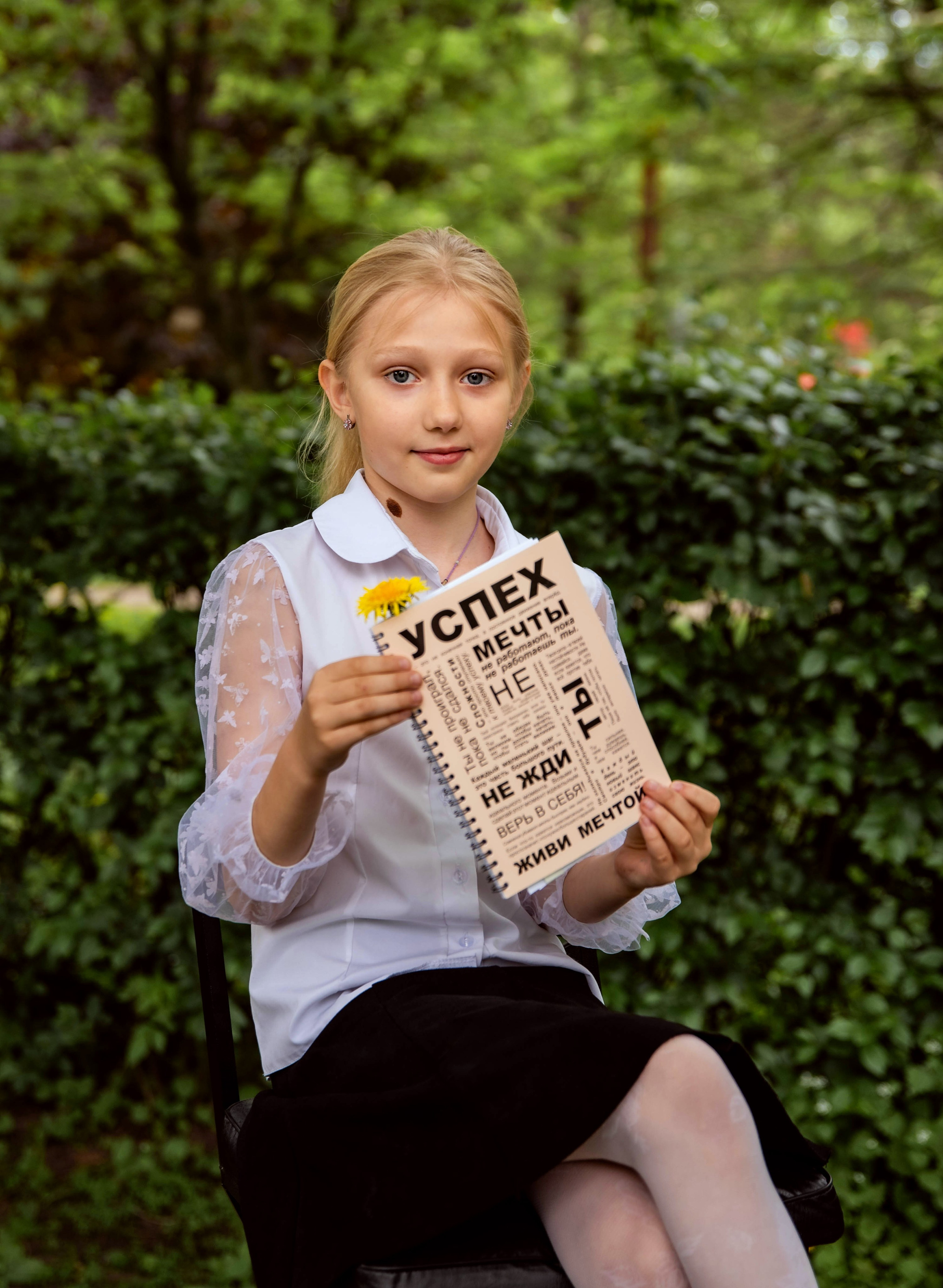 Школьные съёмки