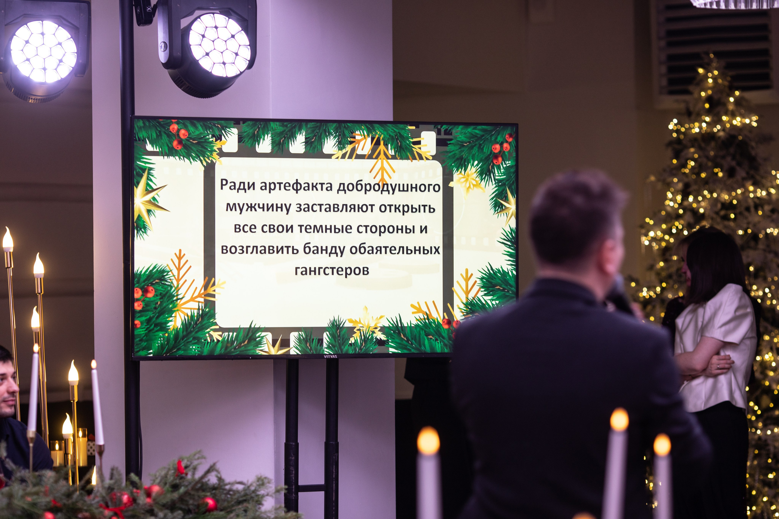 Корпортатив Санта. Amore ore. Репортажный и свадебный фотограф в Челябинске Елисеев Павел