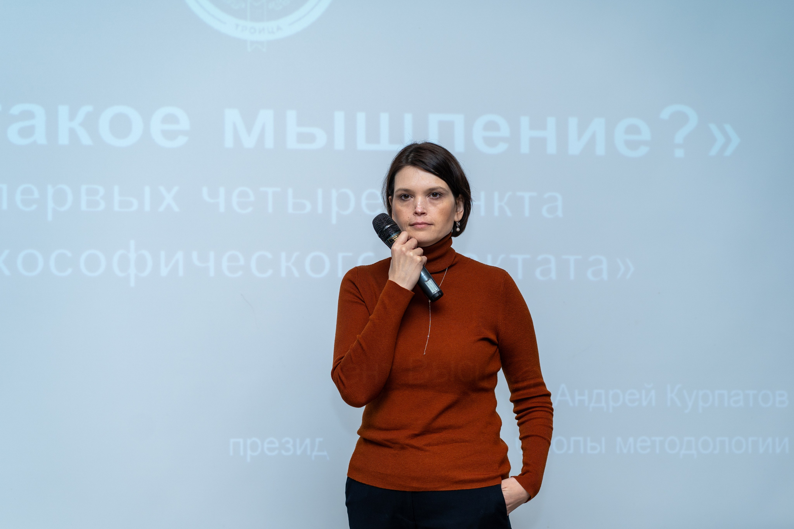 Съёмка конференции. Фотограф Елизавета Потешкина