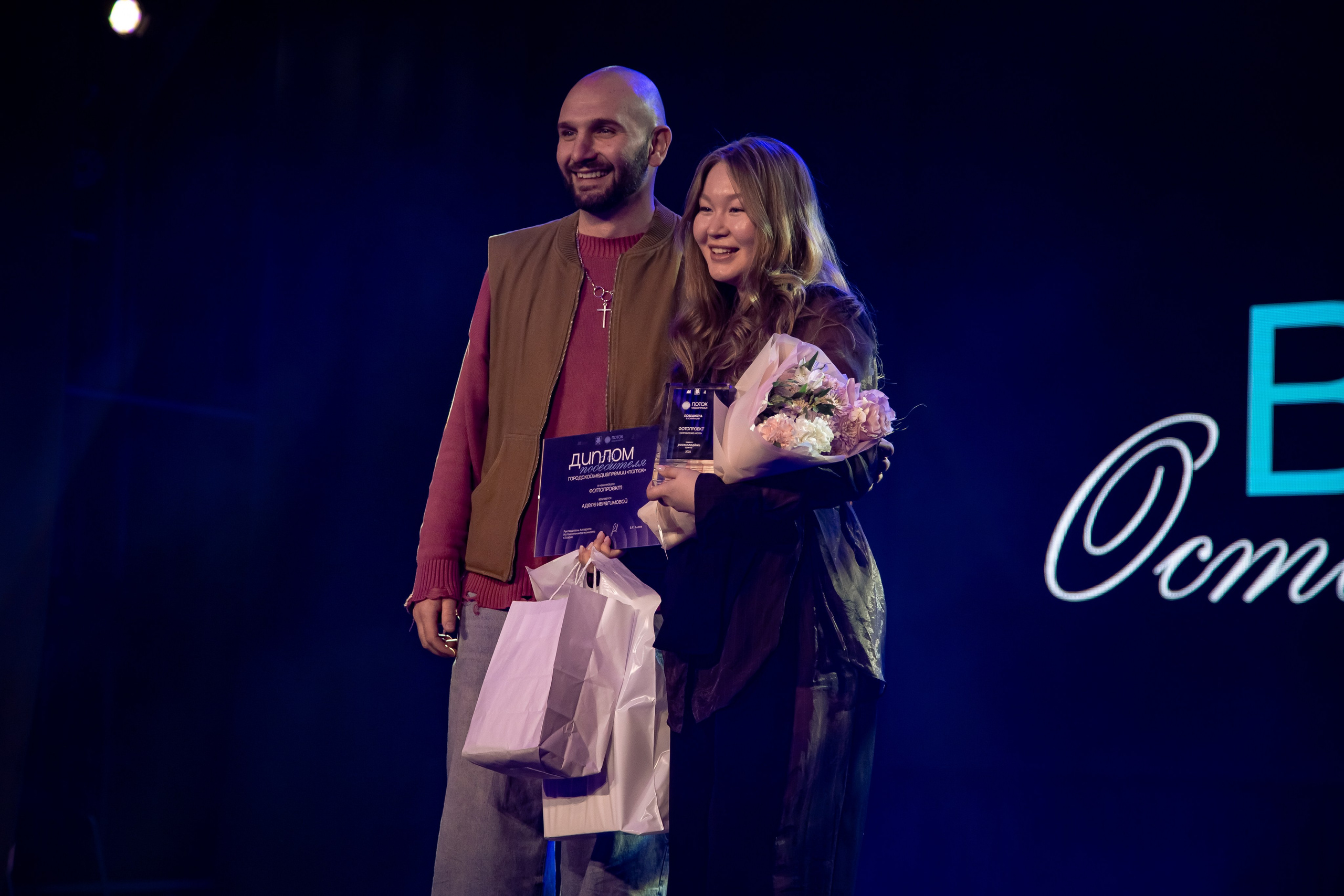 II Медиапремия «Поток». Репортажный и портретный фотограф Казань / Горячих Полина