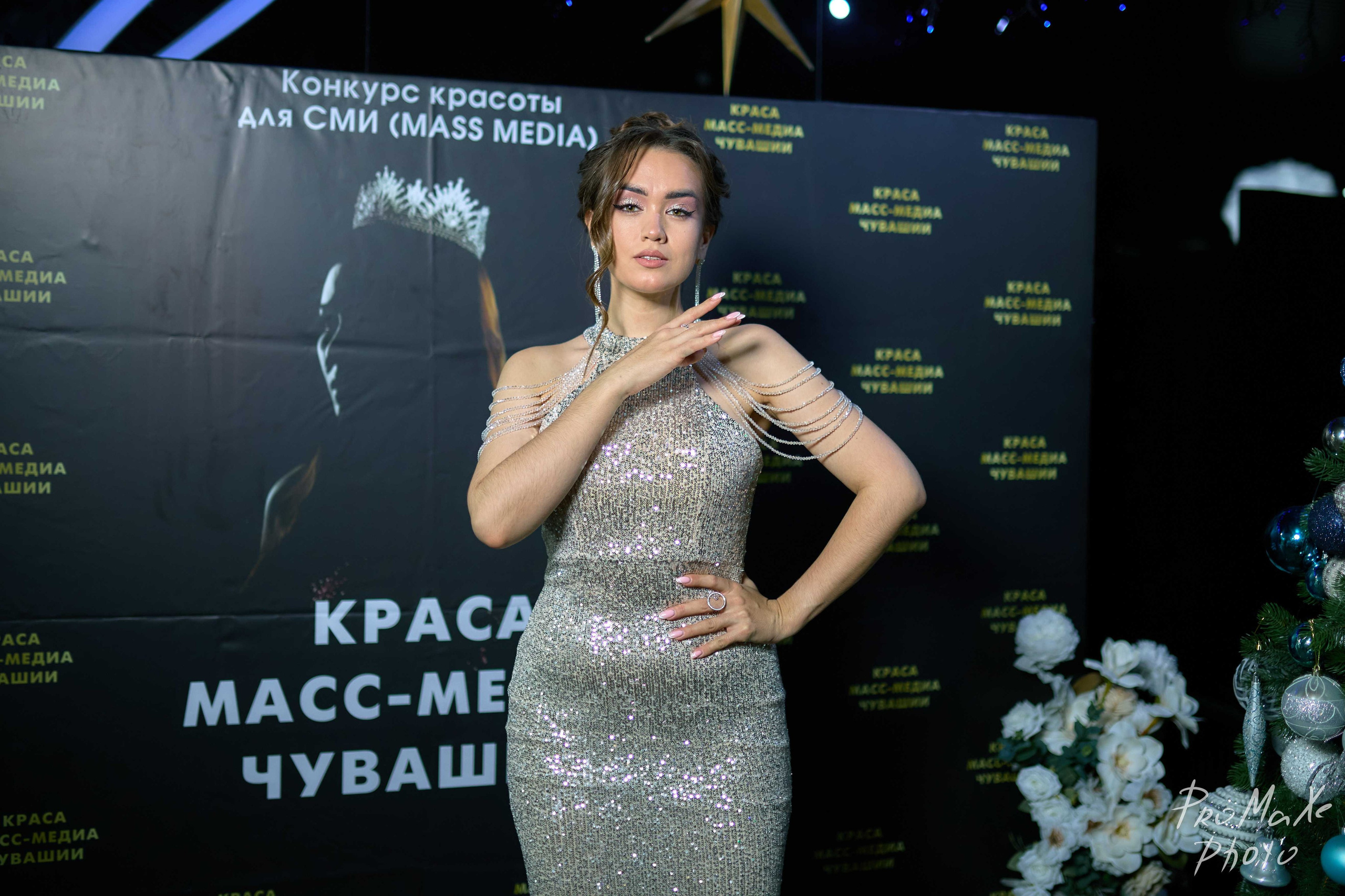 Фотозона КРАСА МАСС-МЕДИА ЧУВАШИИ. Владимир Суздалов (ProMaXe) — Портретный фотограф, тематические фотосессии в Чебоксарах