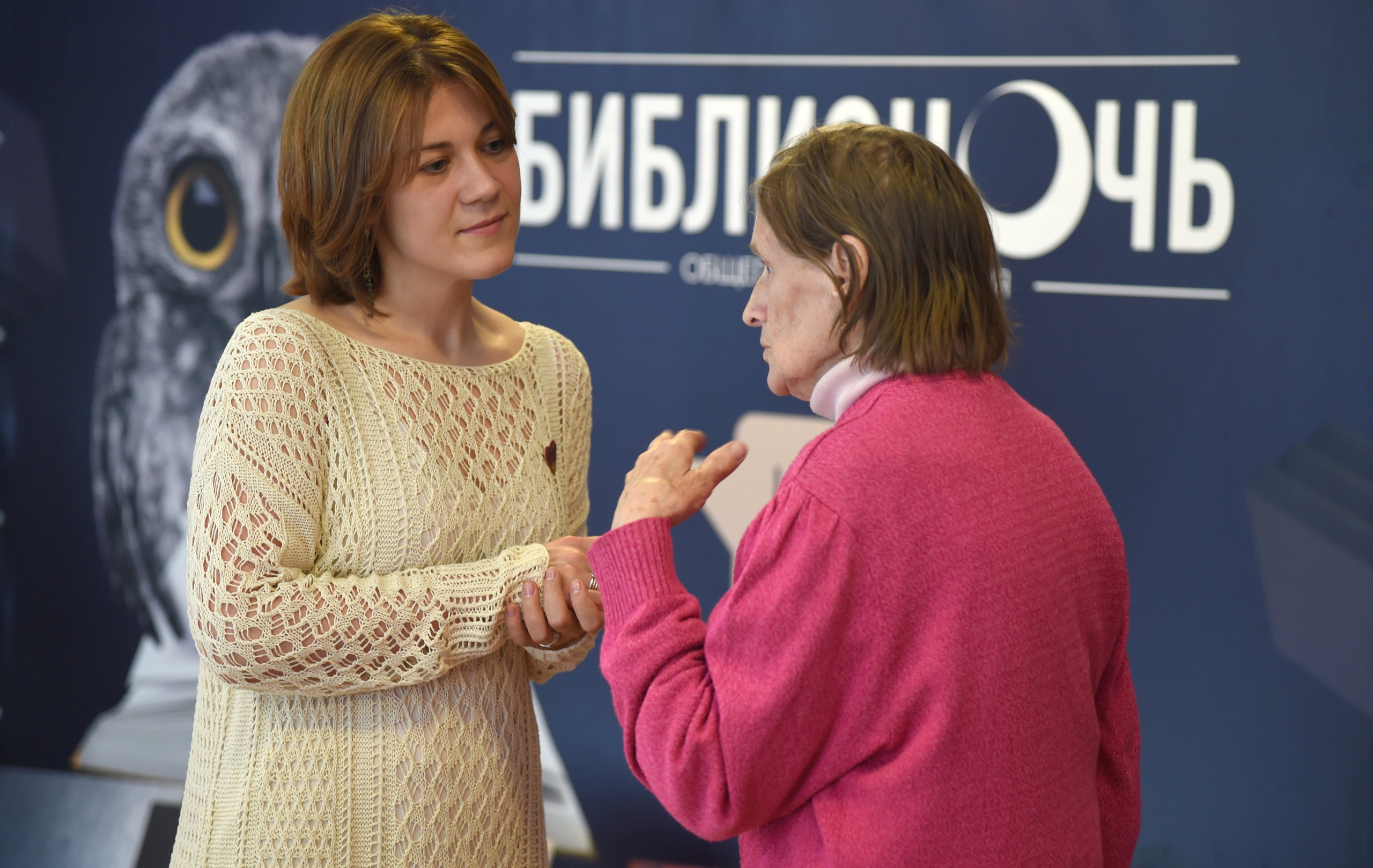 Читаем вместе (Библионочь 2023). Фотограф-документалист и фототерапевт Настя Китаева. Город Москва