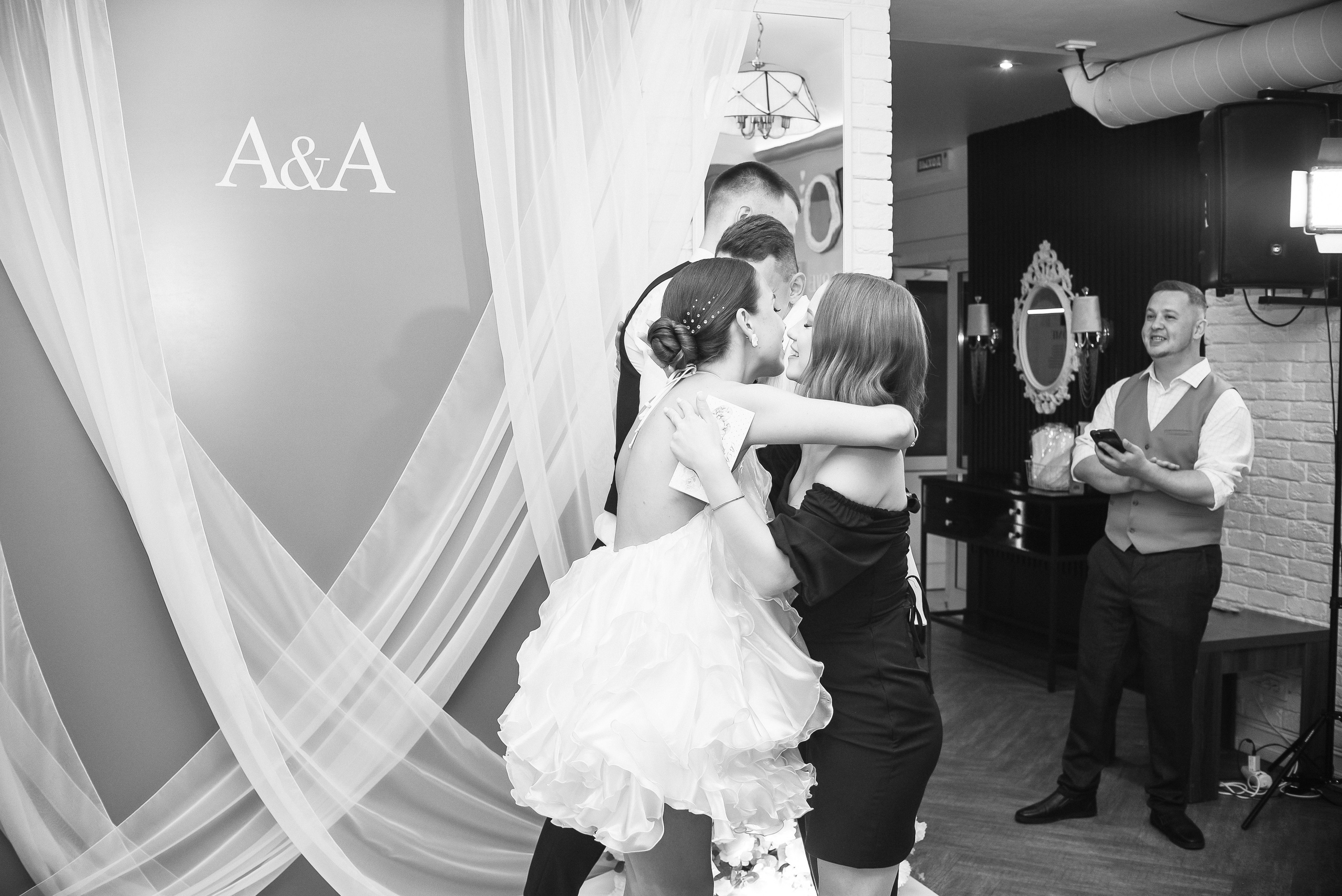 Анастасия и Александр. Фотограф Галина Рагозина