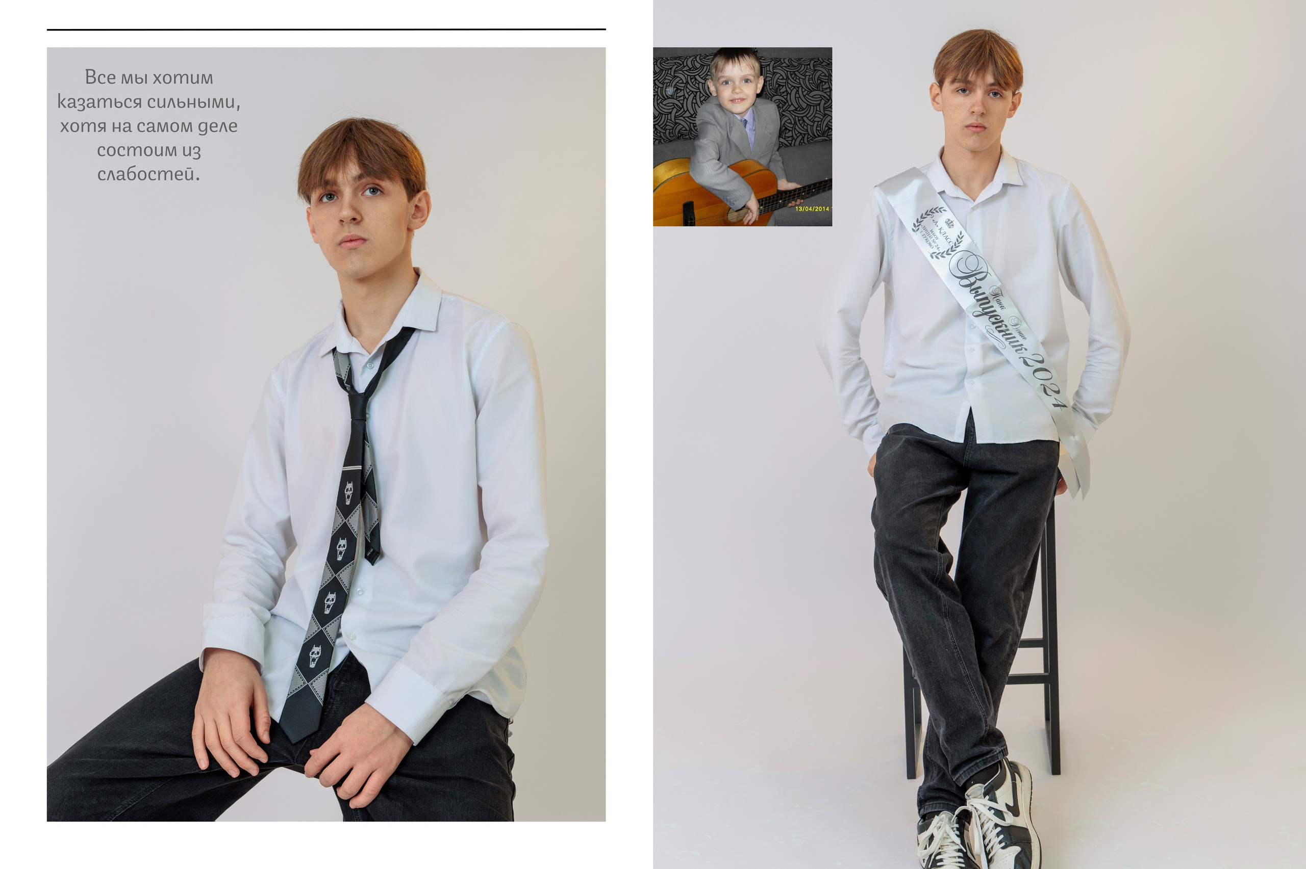 Выпускной альбом Гуково Ростовская область Григорий Новиков. Фотограф Гуково Григорий Новиков novikov.foto