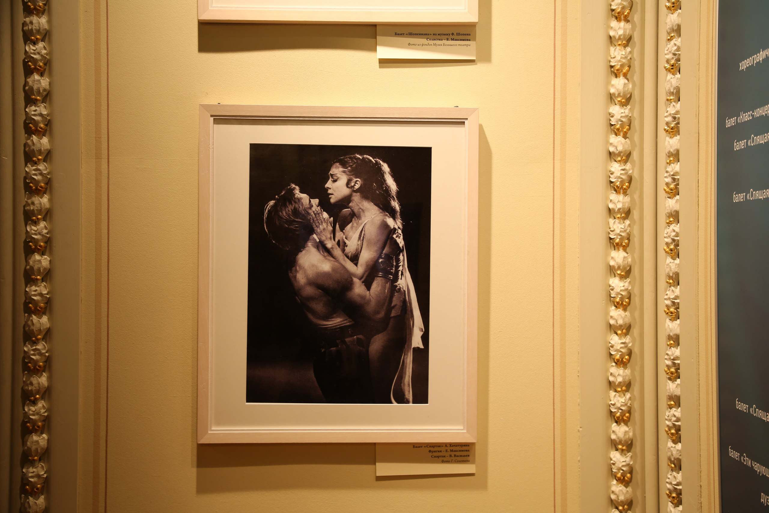 Bolshoi Theatre, Russia. Andrey Filippov Photographer