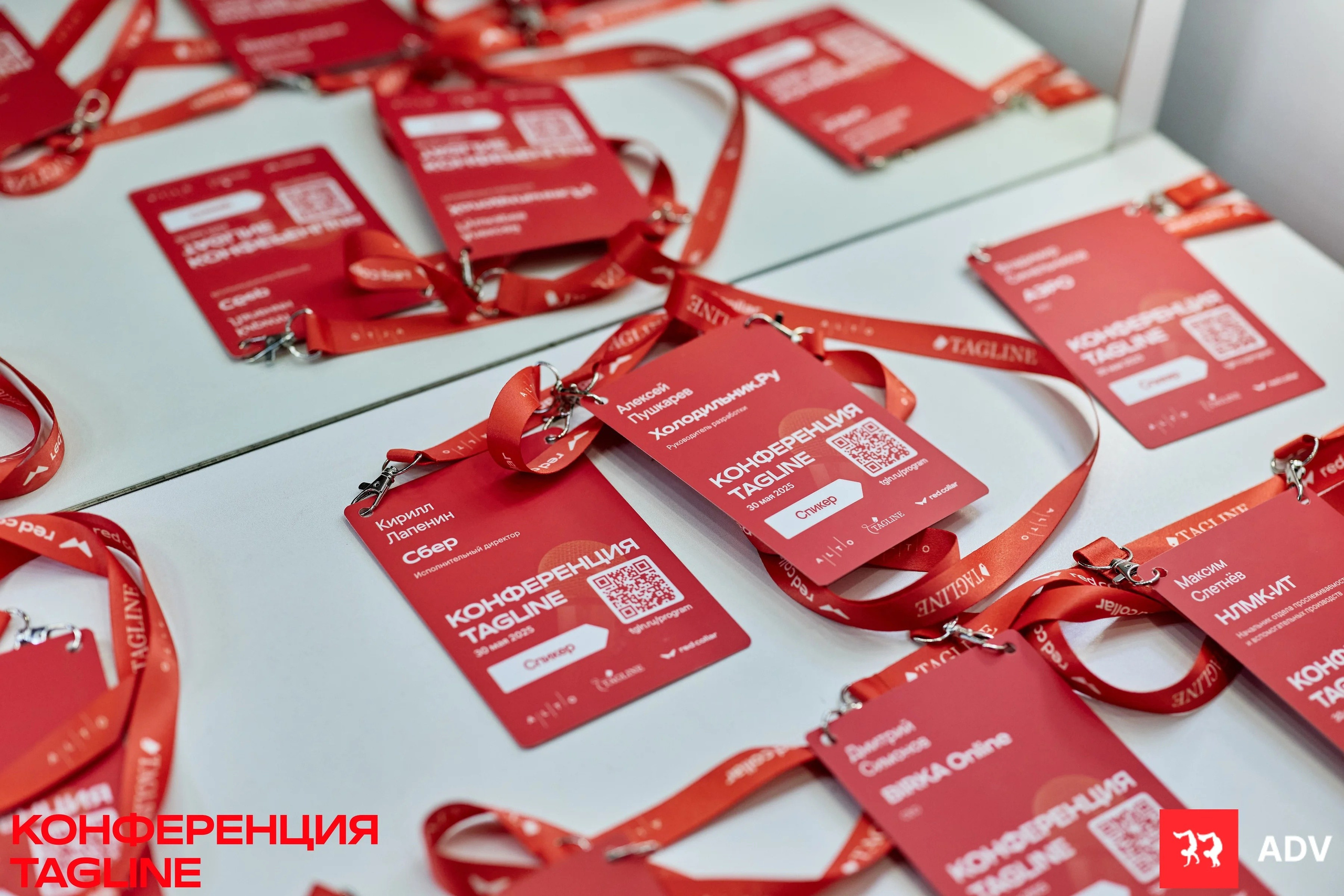 Tagline Conference 2025. Спортивный и бизнес фотограф Арсений Голышкин