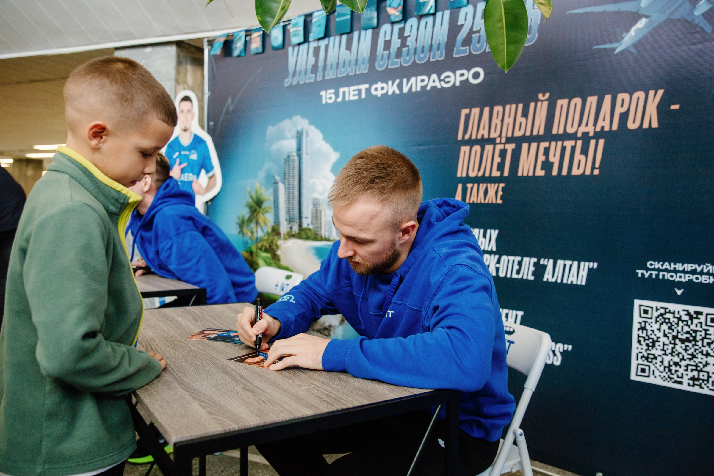 БЕТСИТИ Суперлига по футзалу | ИрАэро — Синара | 11.10.25. Фотограф в Иркутске Евгения Айвазова