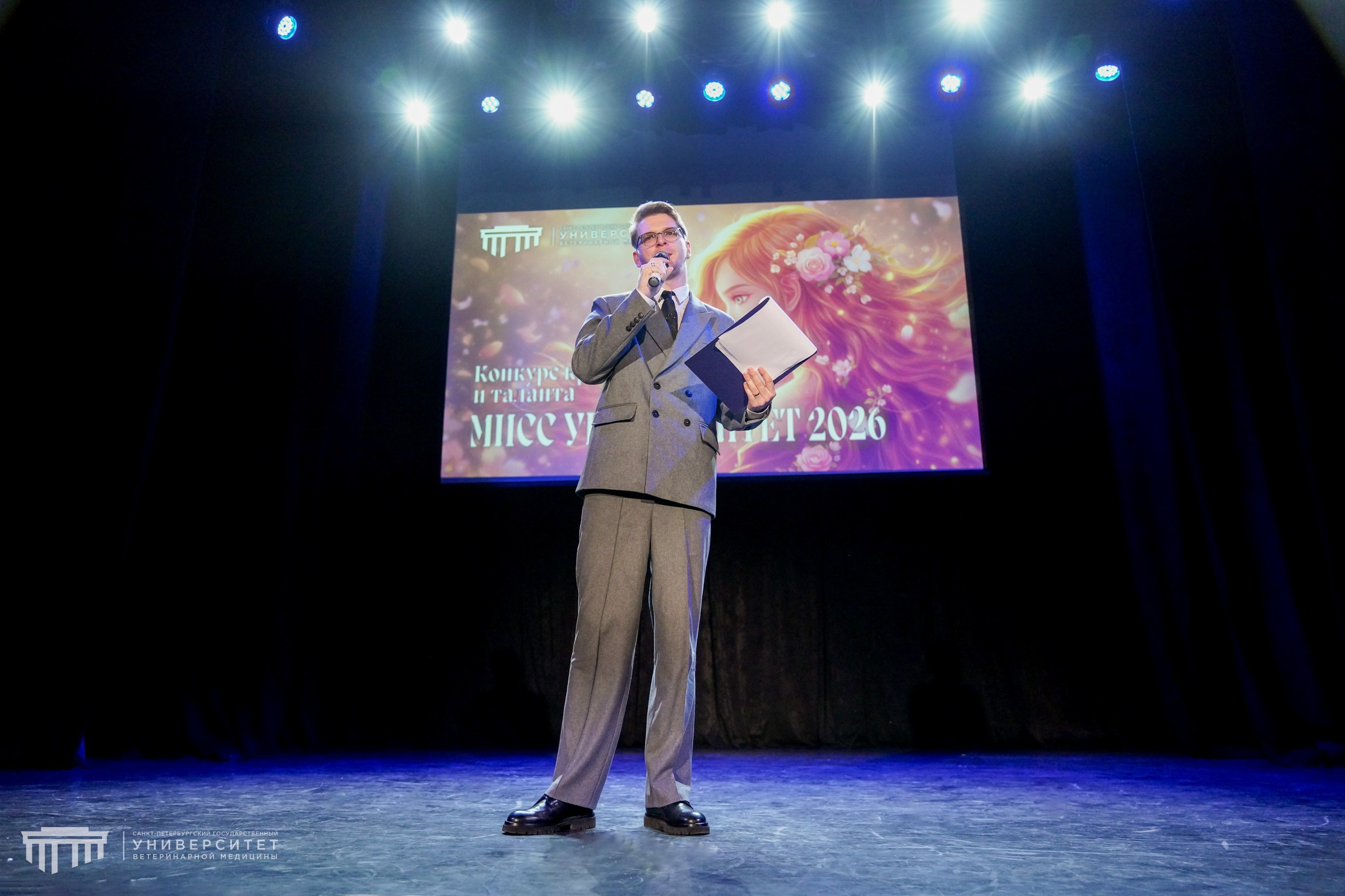 Концертный. Никита Соловьев | Фотограф в Санкт-Петербурге