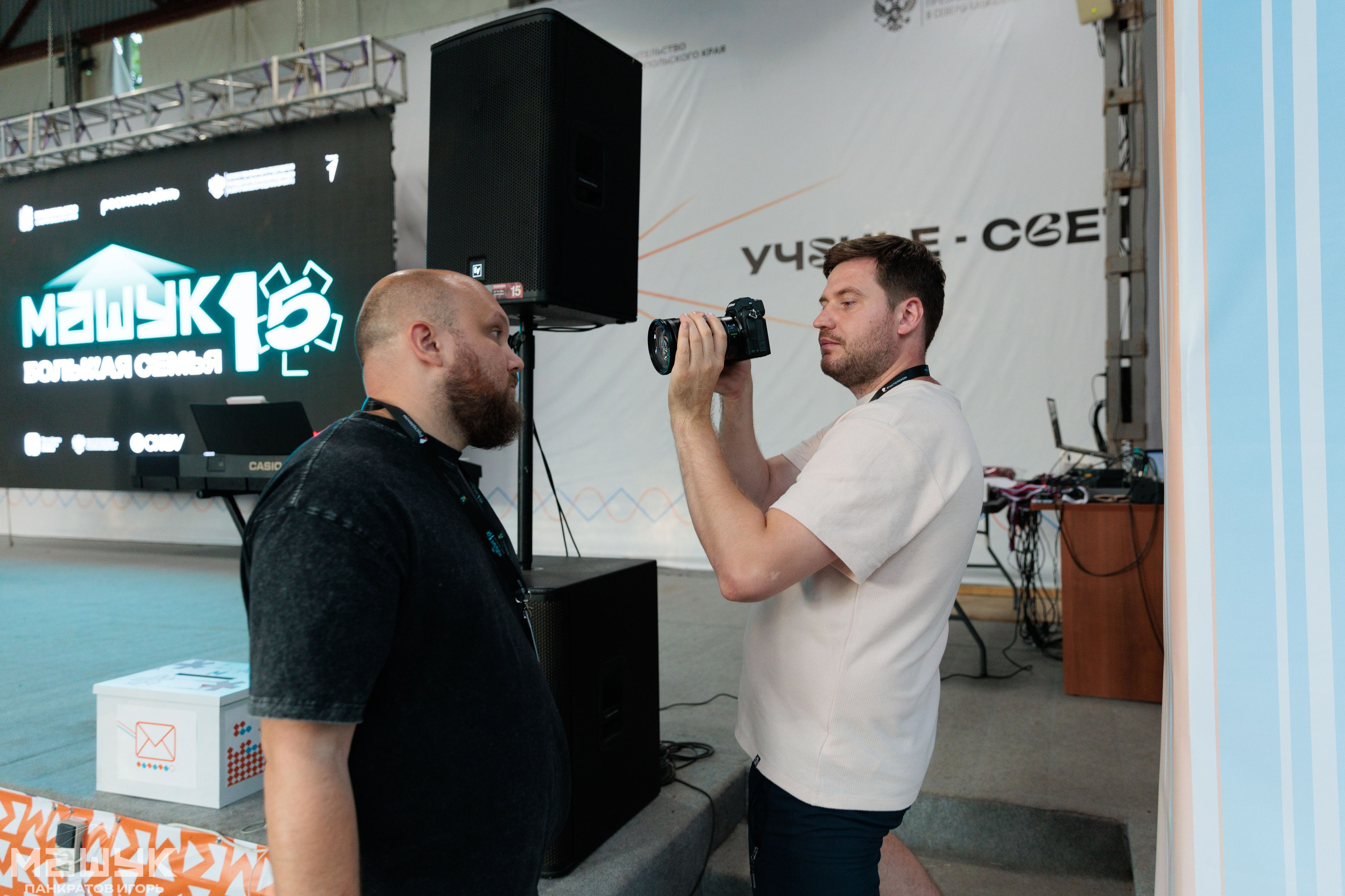 Всероссийский форум «Машук» — 2024. Игорь Панкратов | Фотограф Ставрополь