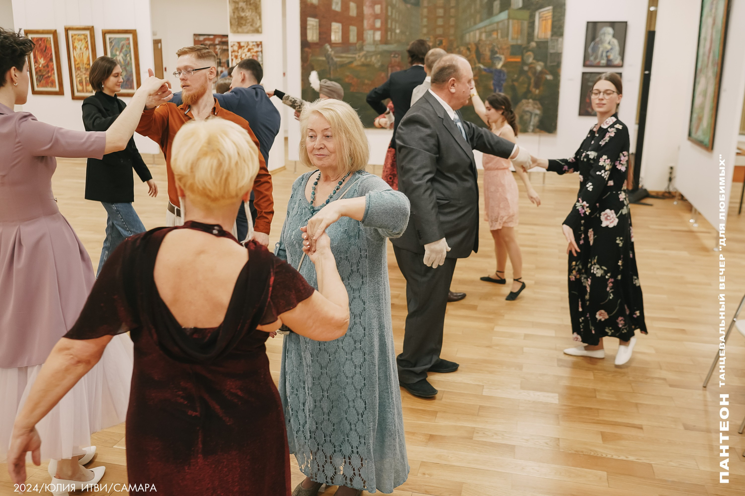 Мероприятия, мастер-классы, фотозона. ИТВИ