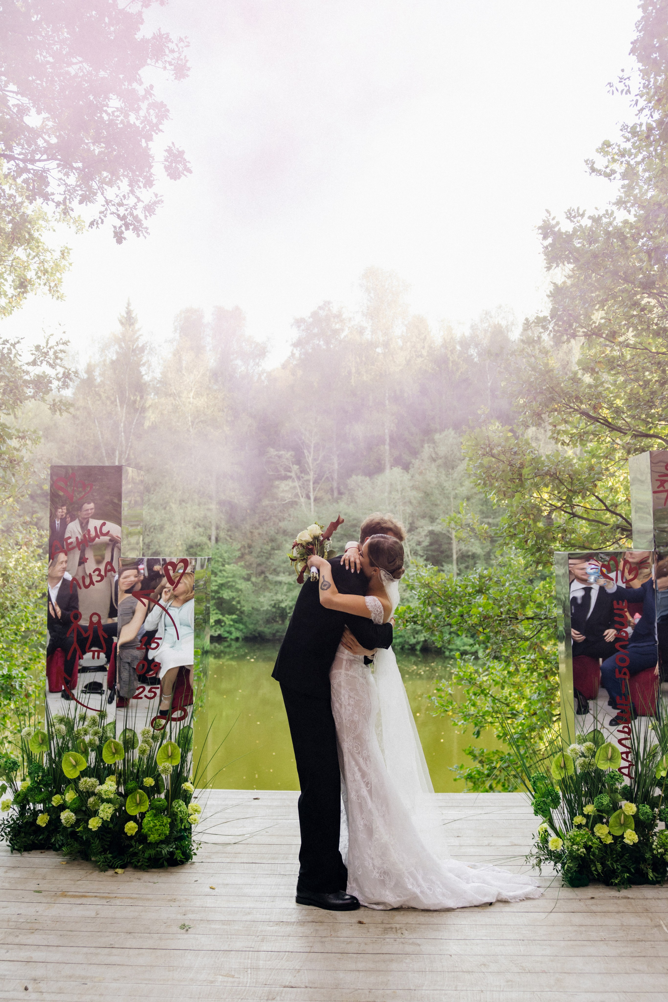 Денис и Елизавета. Фотограф в Красноярске