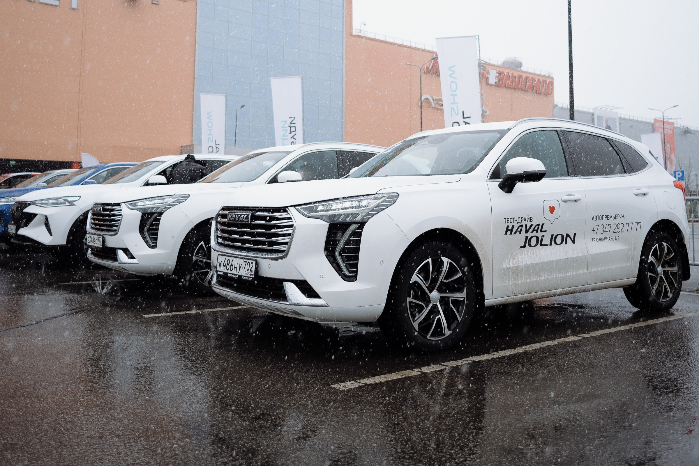 HAVAL ROAD SHOW. Репортажный фотограф Зуев Роман г. Челябинск