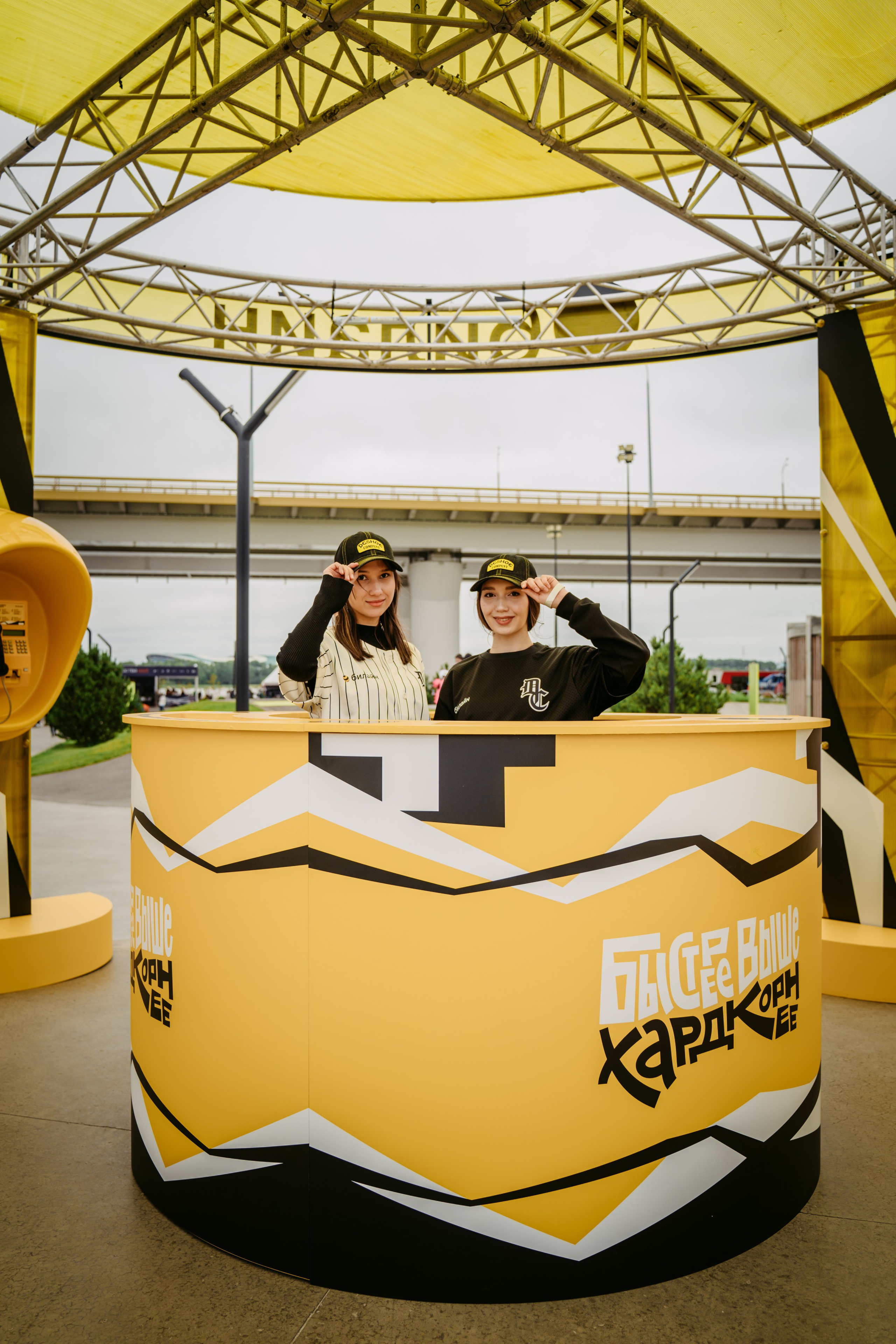 Билайн х День молодежи. Главная