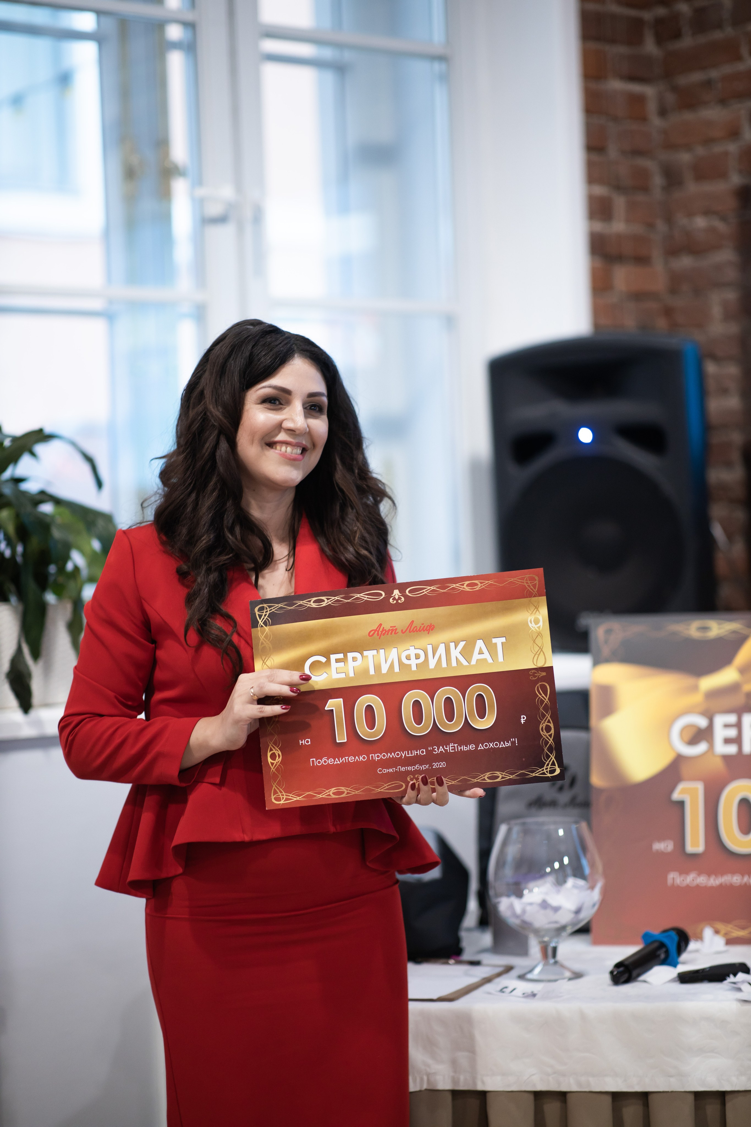 Глобал Форум. Фотограф Евгения Соул Москва