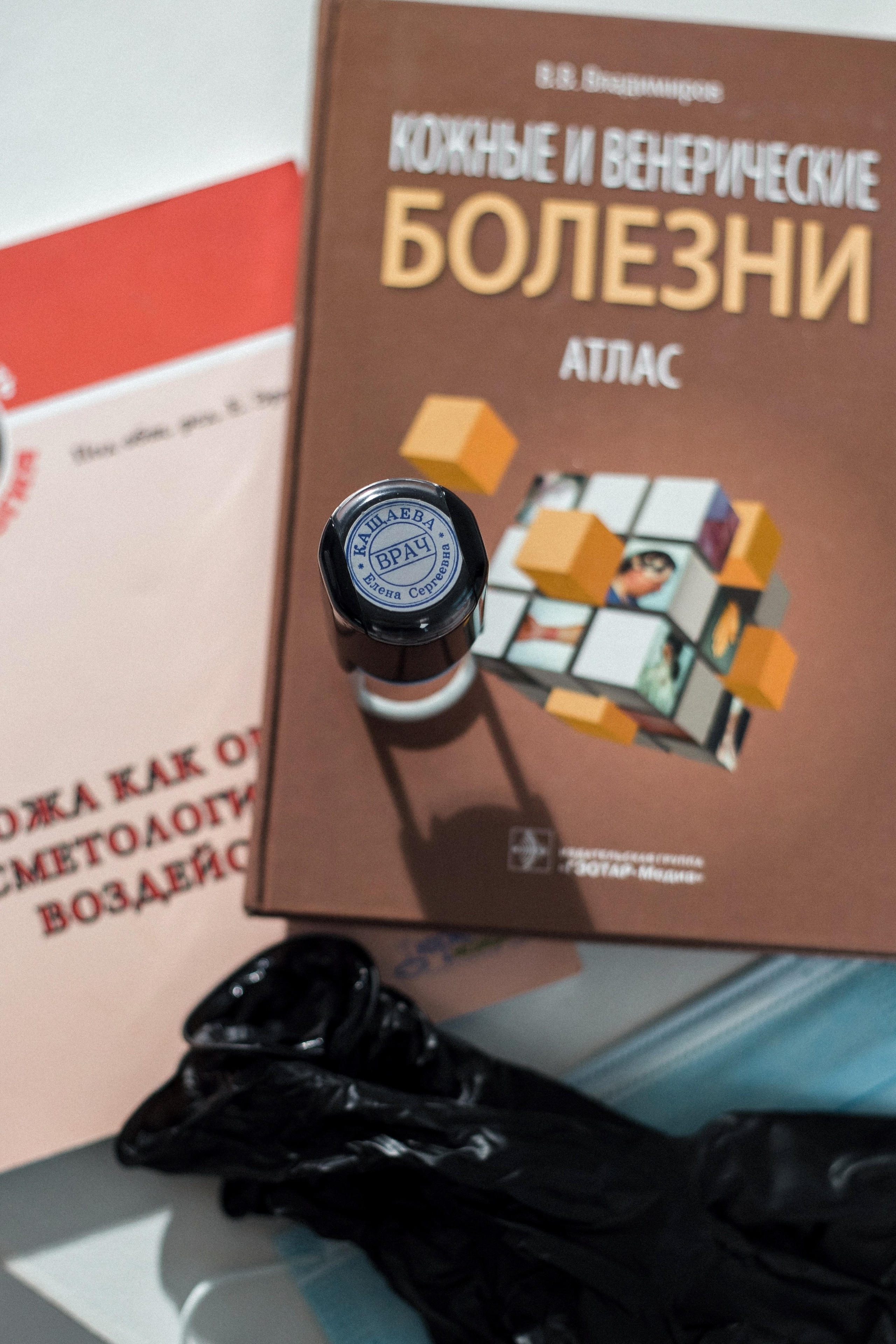 Елена. Портретный, семейный, свадебный фотограф в Брянске Маргарита Василькова