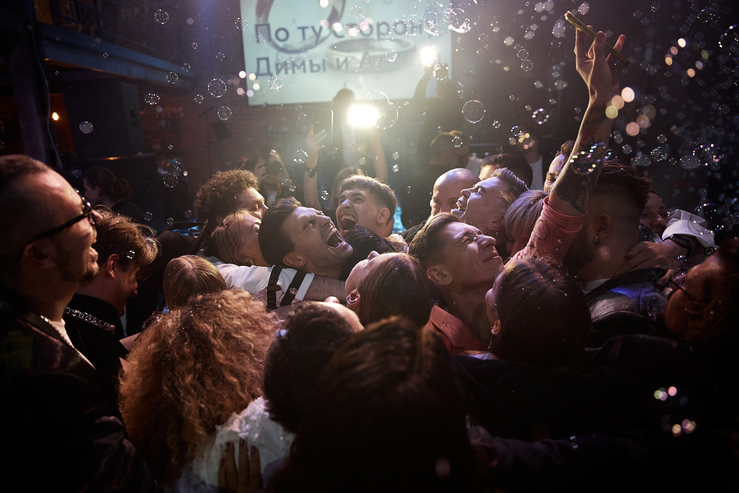 Дима и Алина. Свадебный фотограф в Москве Николай Болт