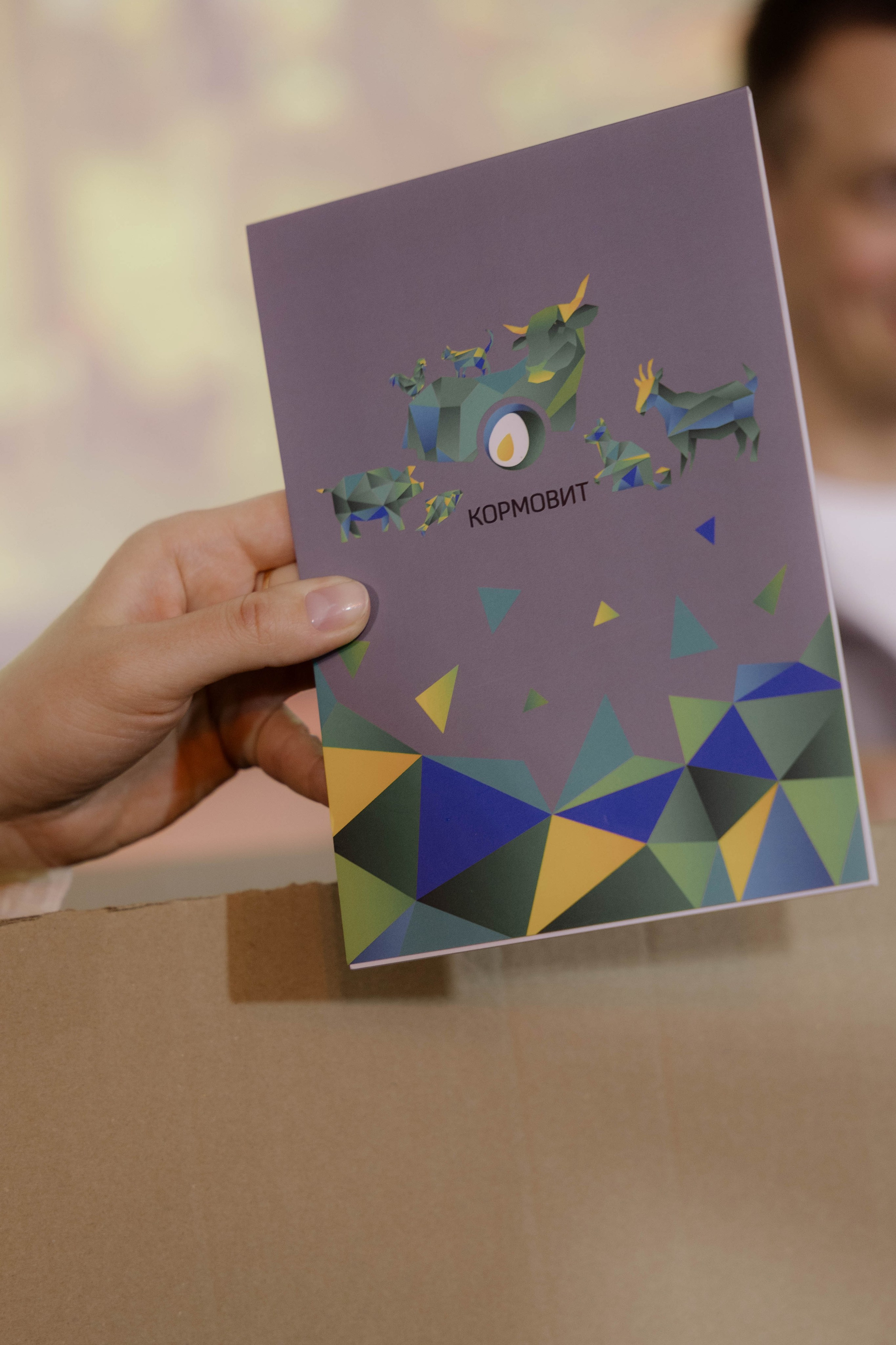 Конференция и ужи. Кормовит. Роза хутор. Фотограф Юсова Мария